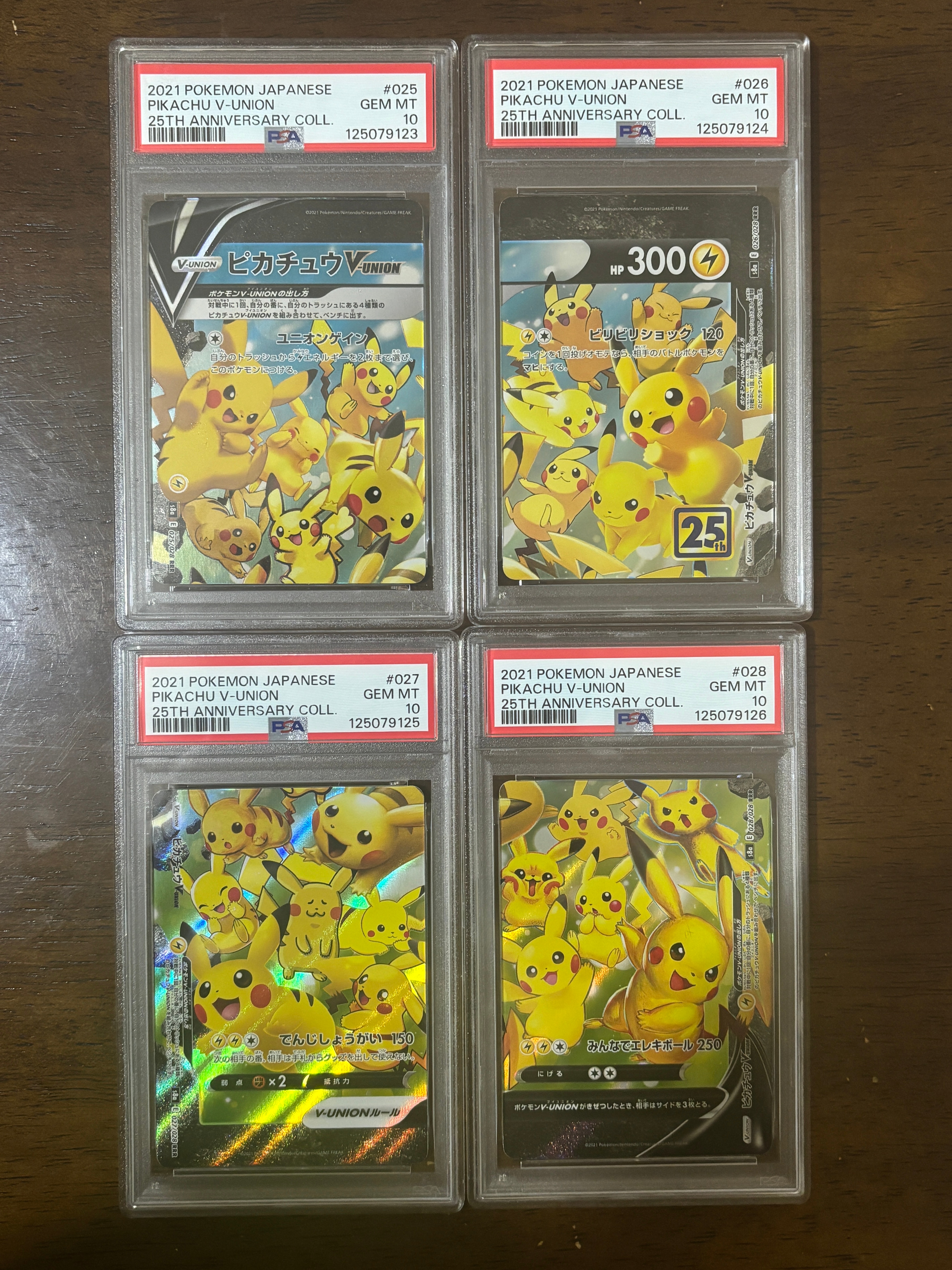ピカチュウV-UNION RRR[s8a 025-028/028](拡張パック「25th アニバーサリーコレクション」)