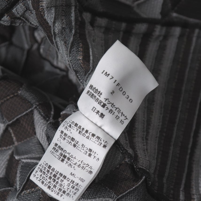 A (未使用に近い)】□美品□ISSEY MIYAKE イッセイミヤケ 3Dスチーム A (未使用に近い)】□美品□ISSEY MIYAKE イッセイミヤケ 3Dスチーム