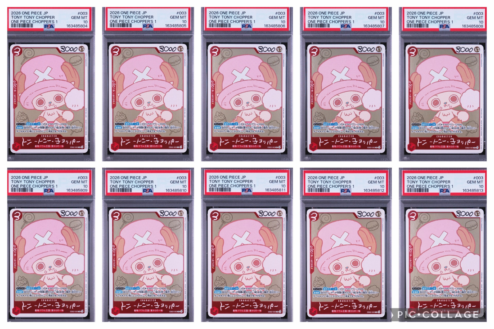 トニートニー・チョッパー R [EB02-003](プロモーションカード「ONE