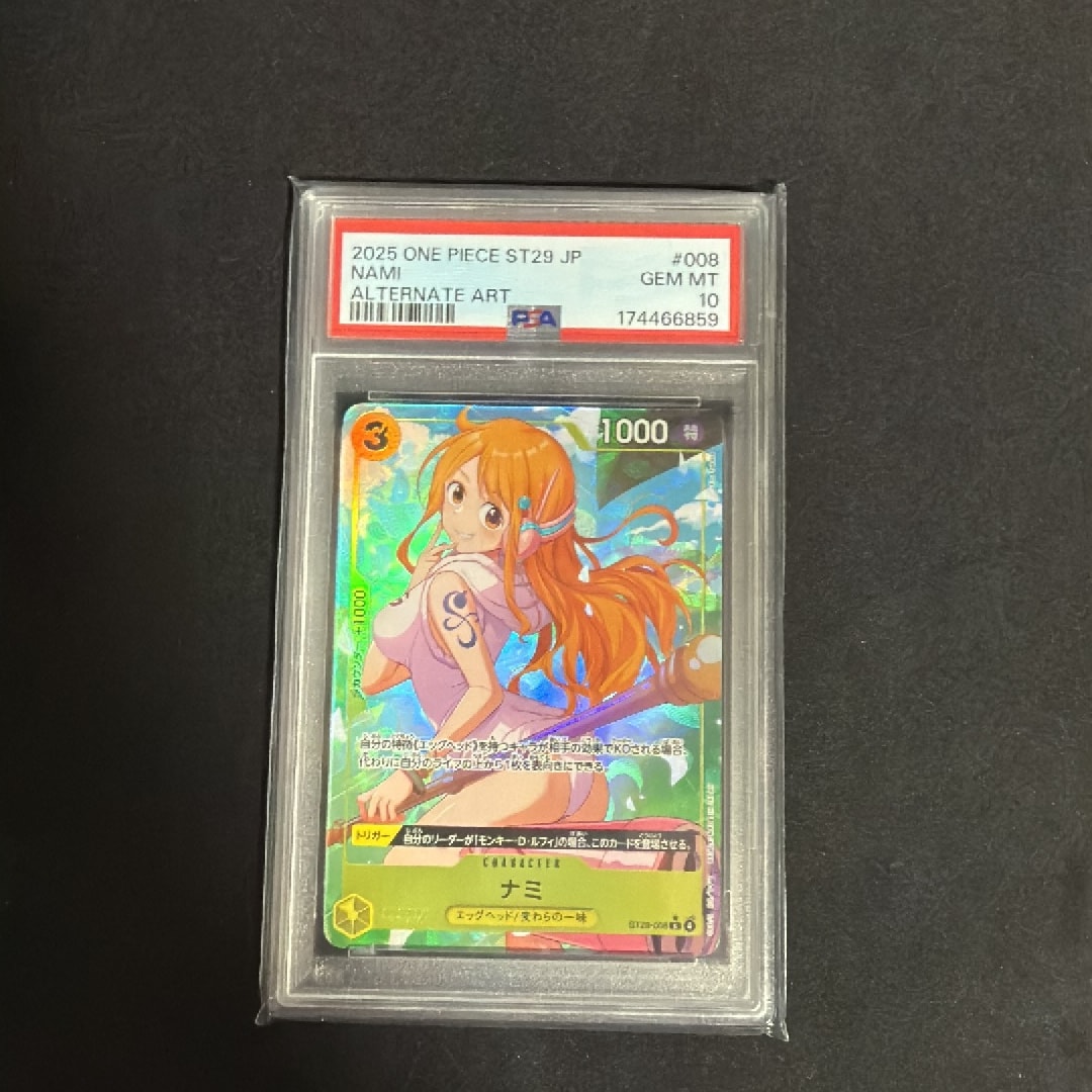 PSA10】ナミ C-P [ST29-008](スタートデッキ「エッグヘッド ボーナス