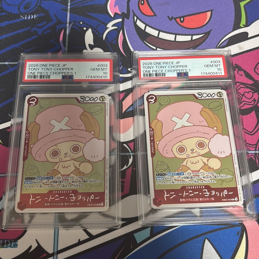 PSA10】トニートニー・チョッパー R [EB02-003](プロモーションカード