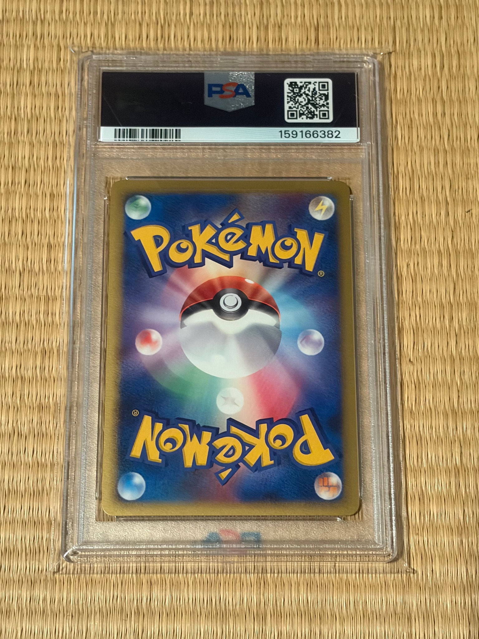 PSA10】タテトプス [DP 007/009](ダイヤモンドパール「映画公開記念