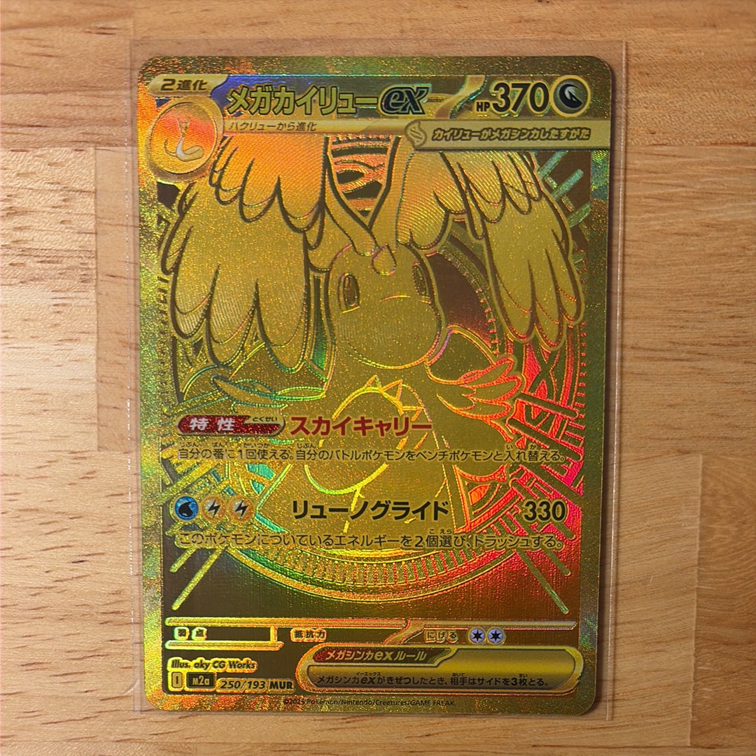 PSA10】セレビィ :1ED [CP5 002/036](コンセプトパック 「幻・伝説