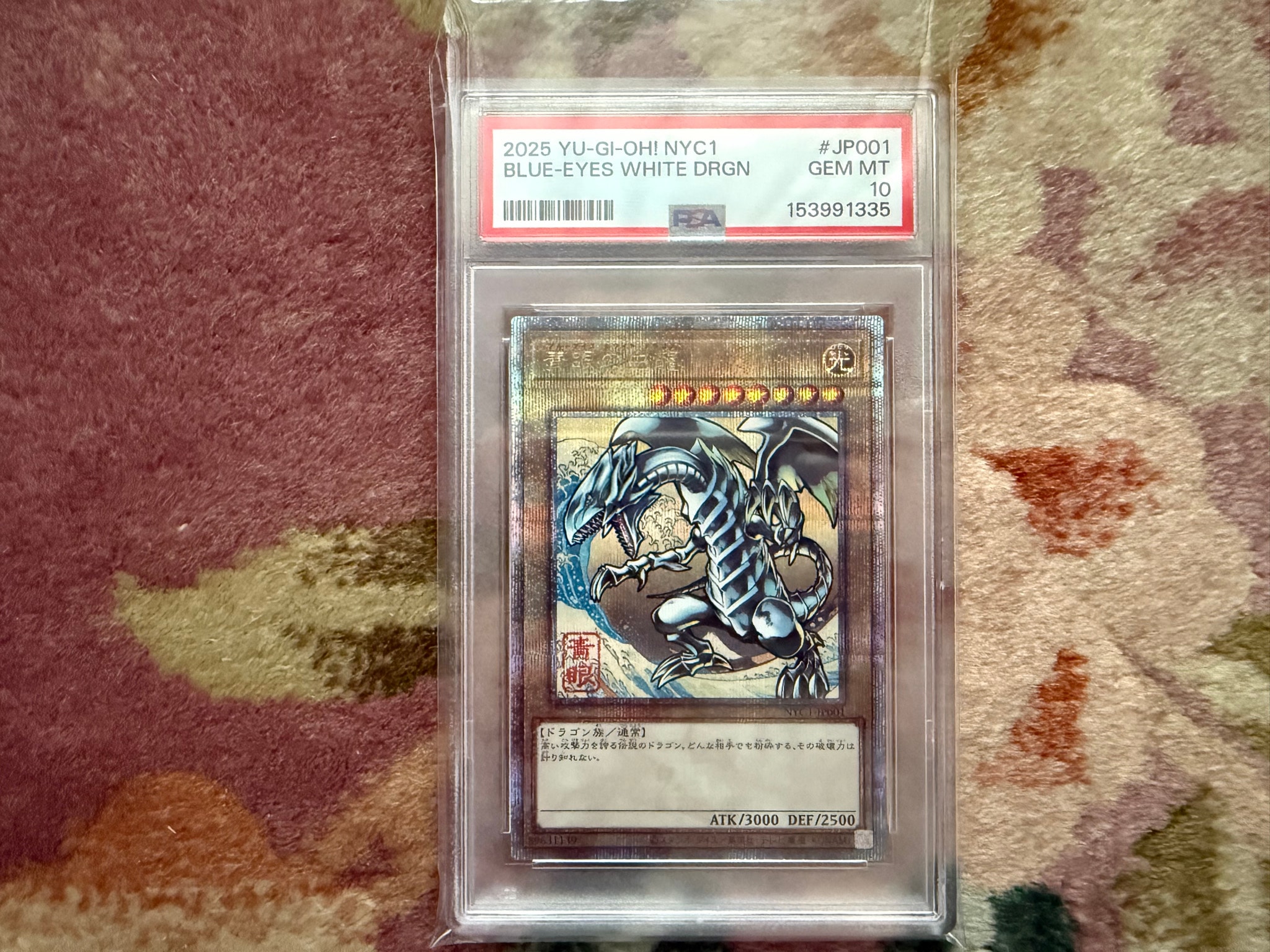 PSA10】青眼の白龍 25th SE [NYC1-JP001](遊戯王カードゲーム25周年