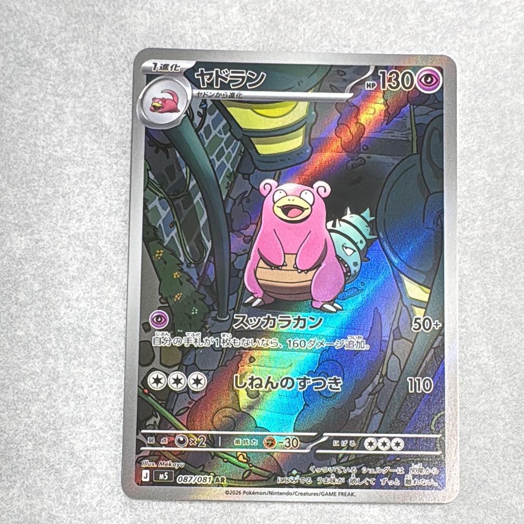 リザードン [CLL 003/032](ポケモンカードゲーム Classic)の新品/中古