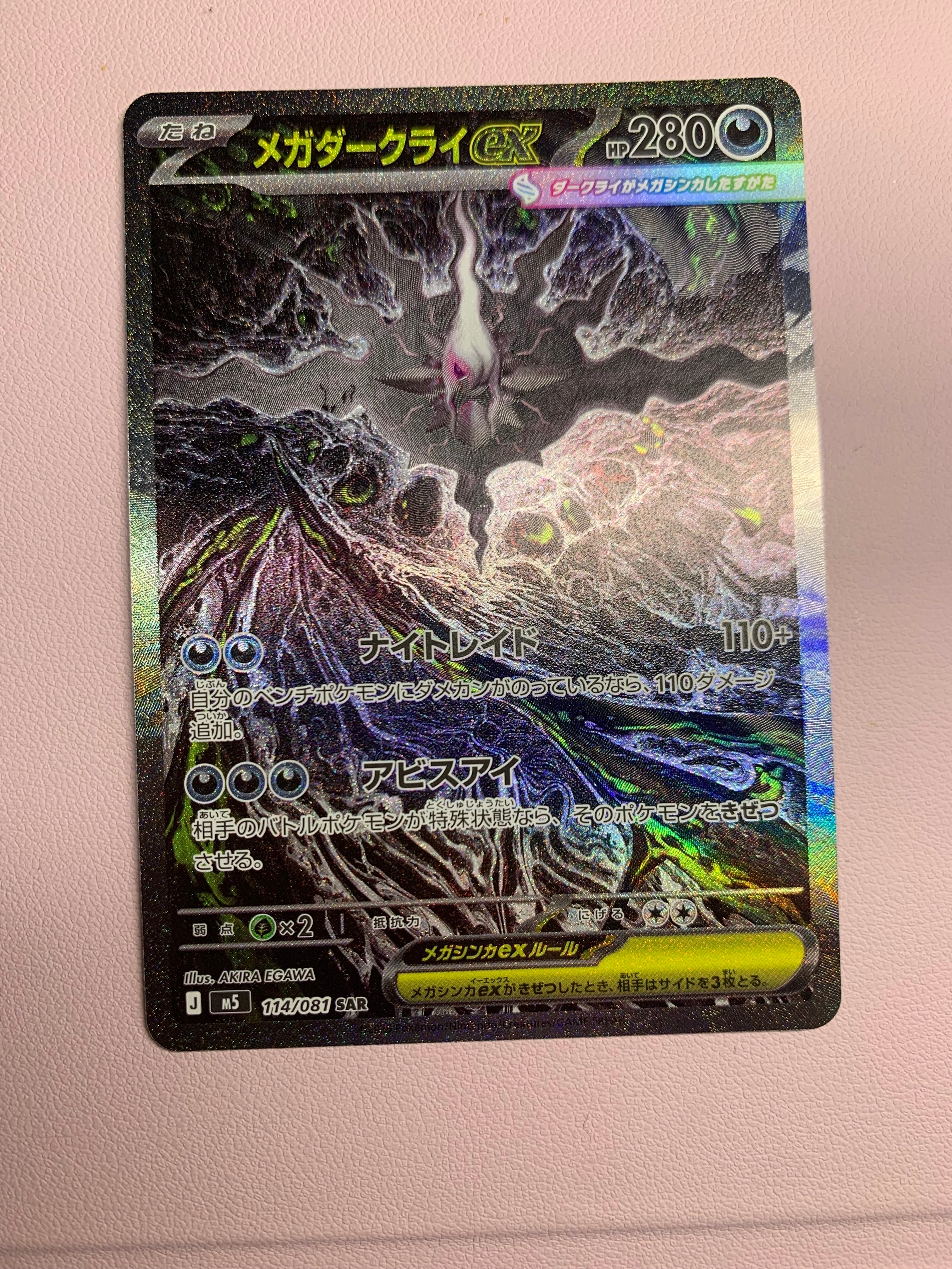 ヒスイの仲間たち SR[s12a 249/172](ハイクラスパック「VSTAR