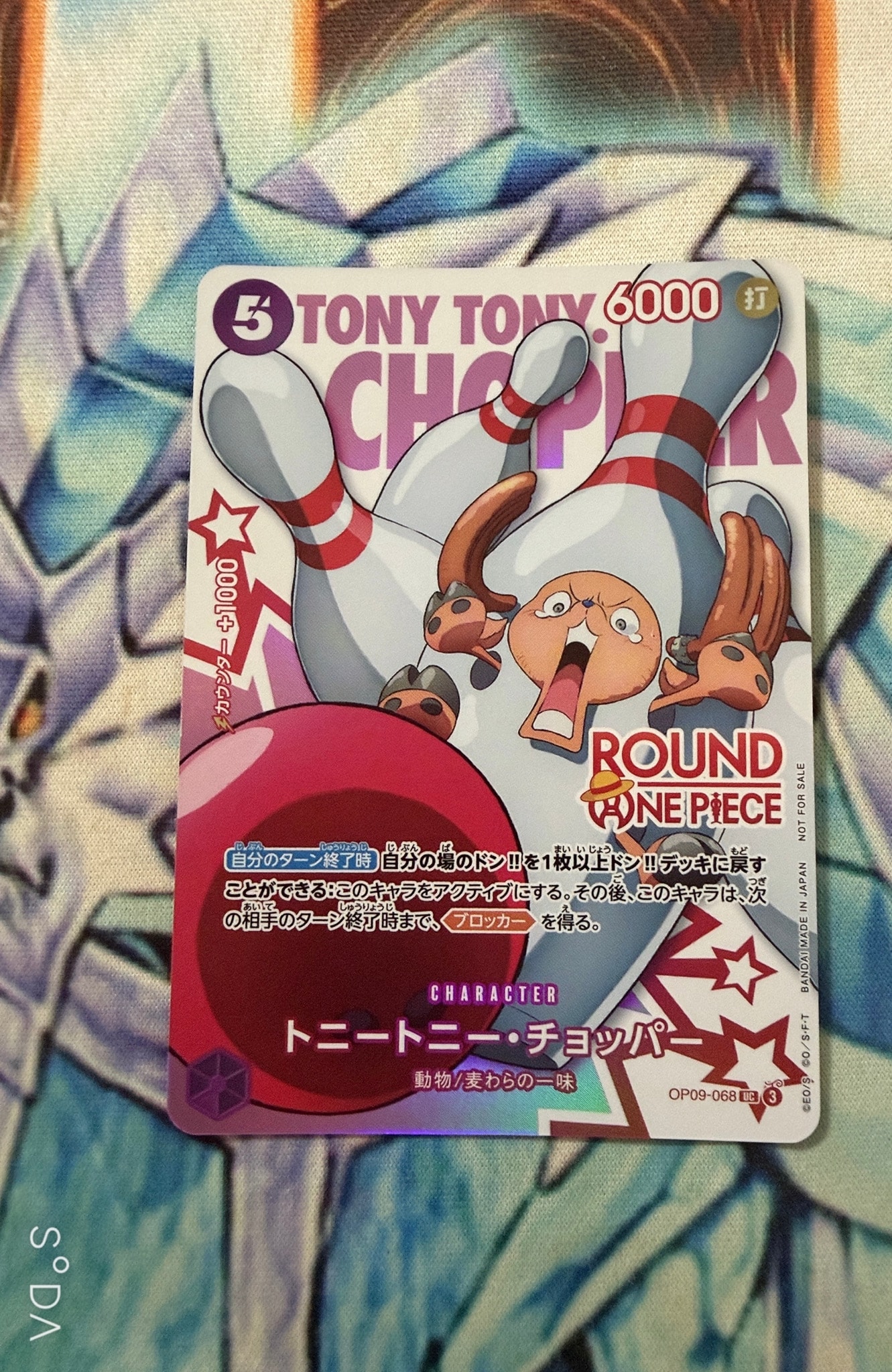 Tony Tony.Chopper UC [OP09-068](Promotional Card "ROUND1 Promotion Pack")