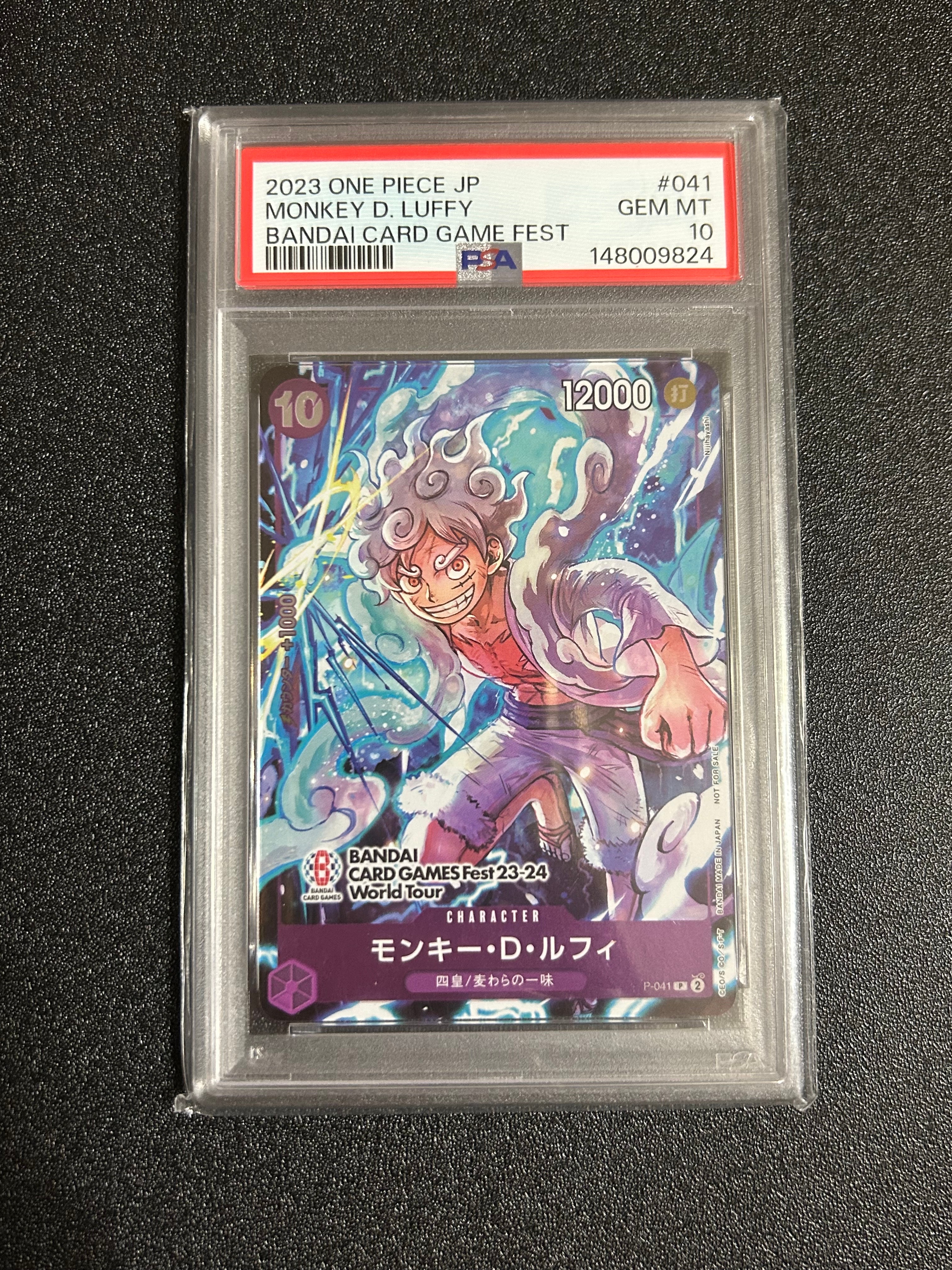 モンキー・D・ルフィ P [P-041] (BANDAI CARD GAMES Fest23-24 World Tour)