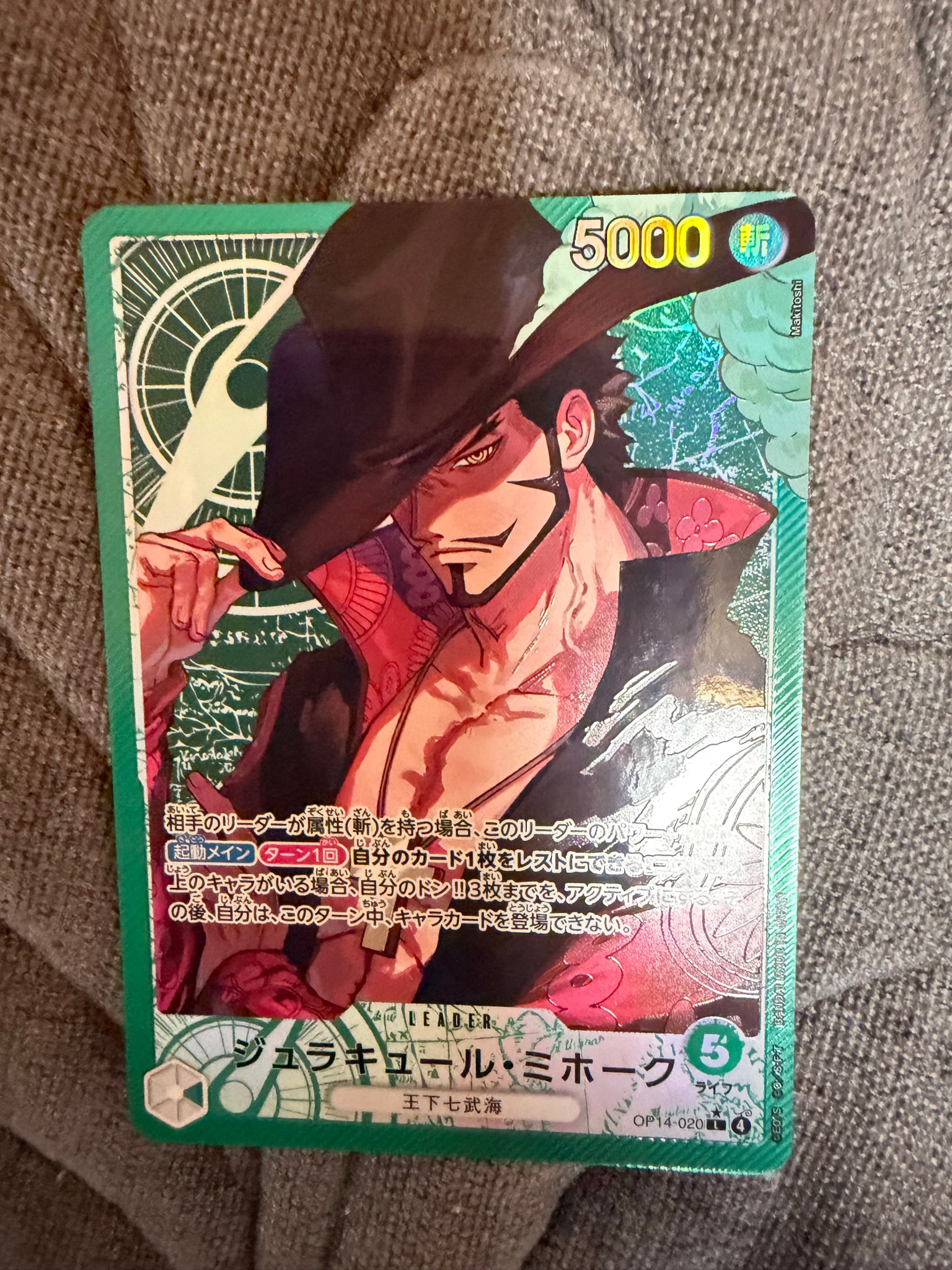 Dracule Mihawk L-P [OP14-020](Booster Pack "THE AZURE SEA'S SEVEN")