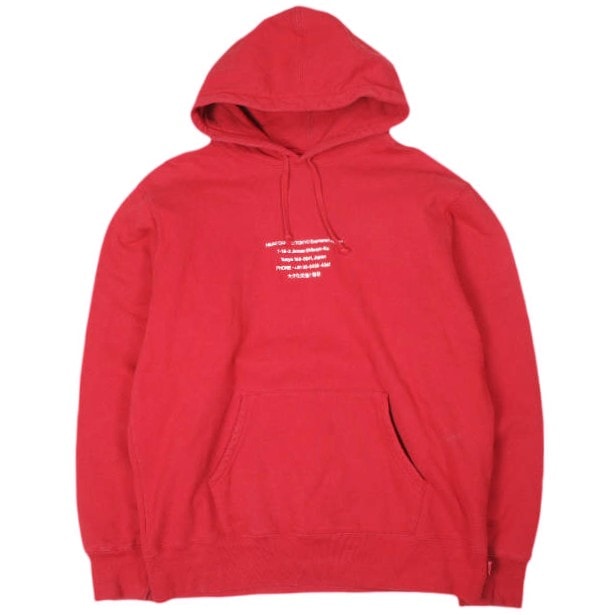 Supreme Brush Stroke Hooded Sweatshirt 