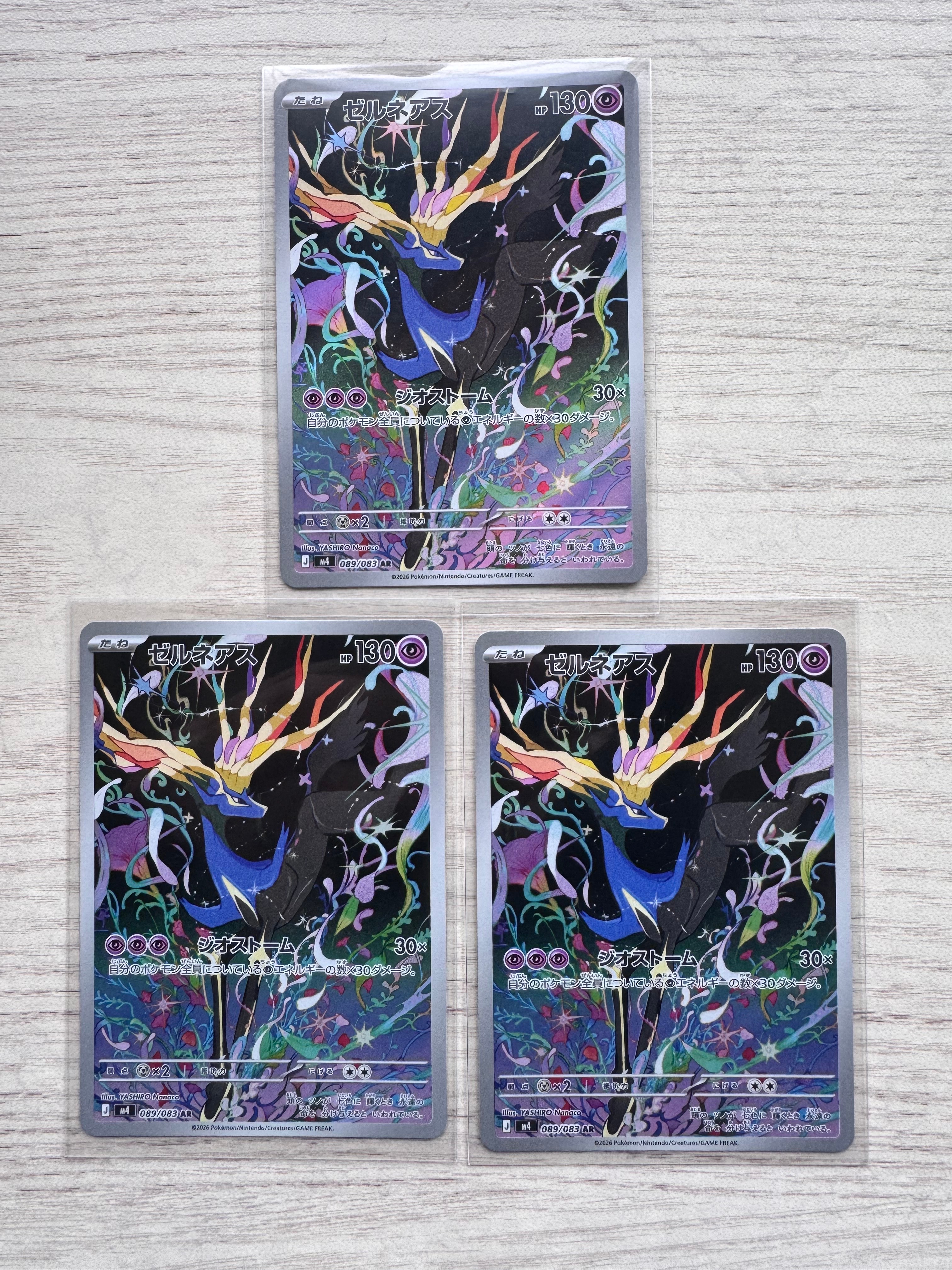 メロエッタ CP5 幻·伝説ドリームキラコレクション 018/036 psa10 pkmn-tcg-en-XY-P-XY120-ot.webp
