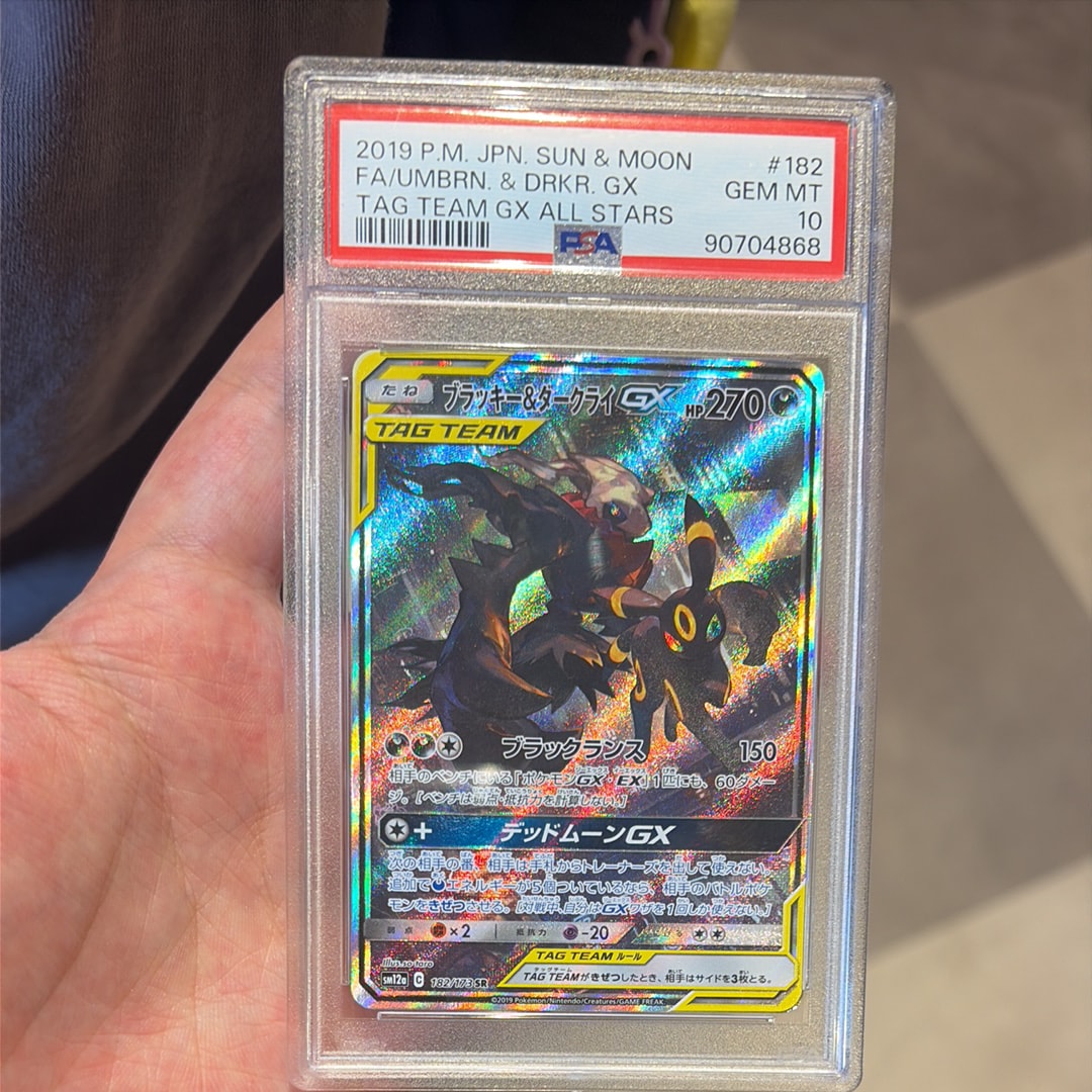 PSA10】ブラッキー&ダークライGX SR: SA[SM12a 182/173](ハイクラス