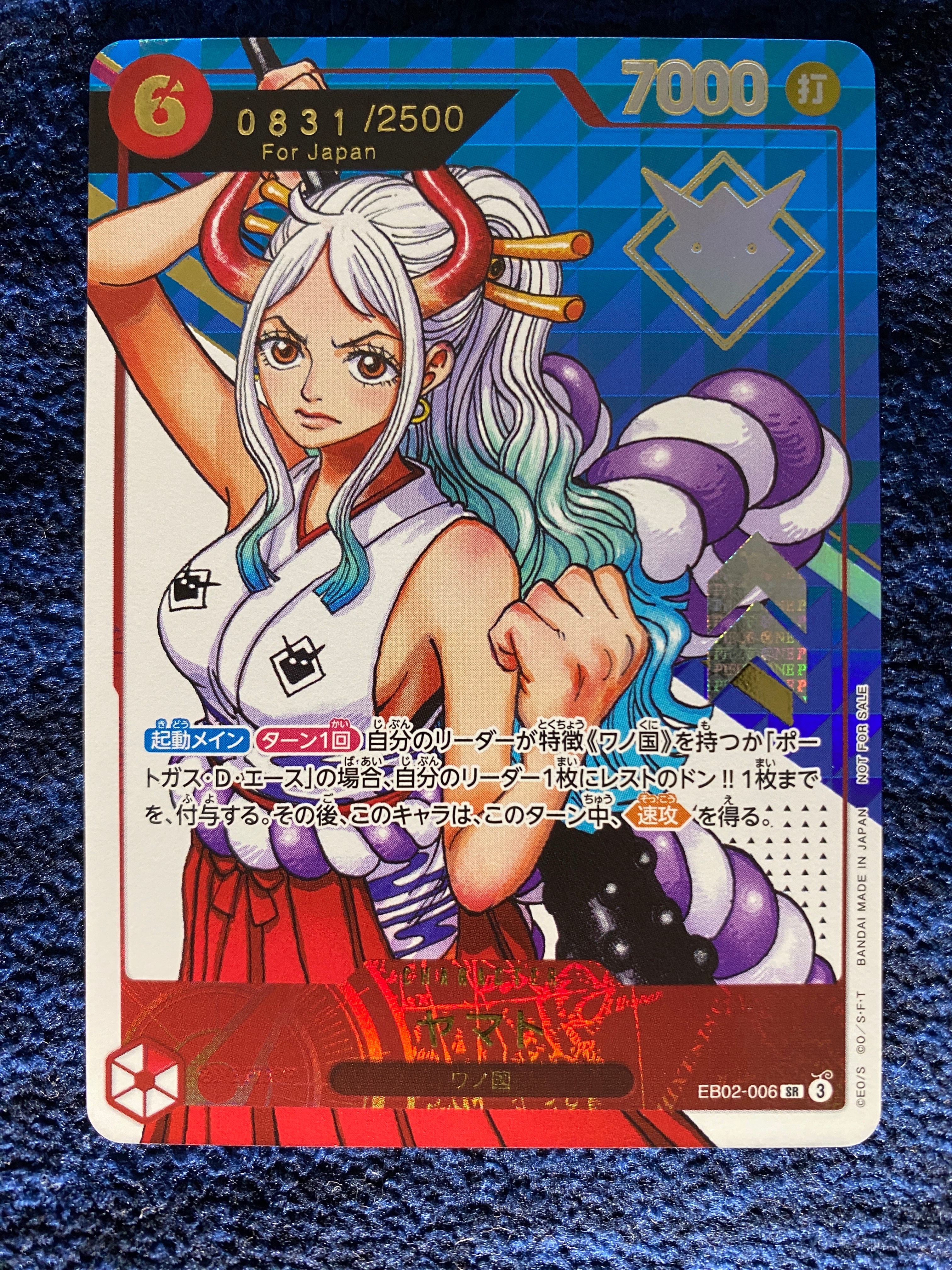 PSA10】ヤマト SR :シリアルナンバー入り :優勝記念品 :開封済 [EB02