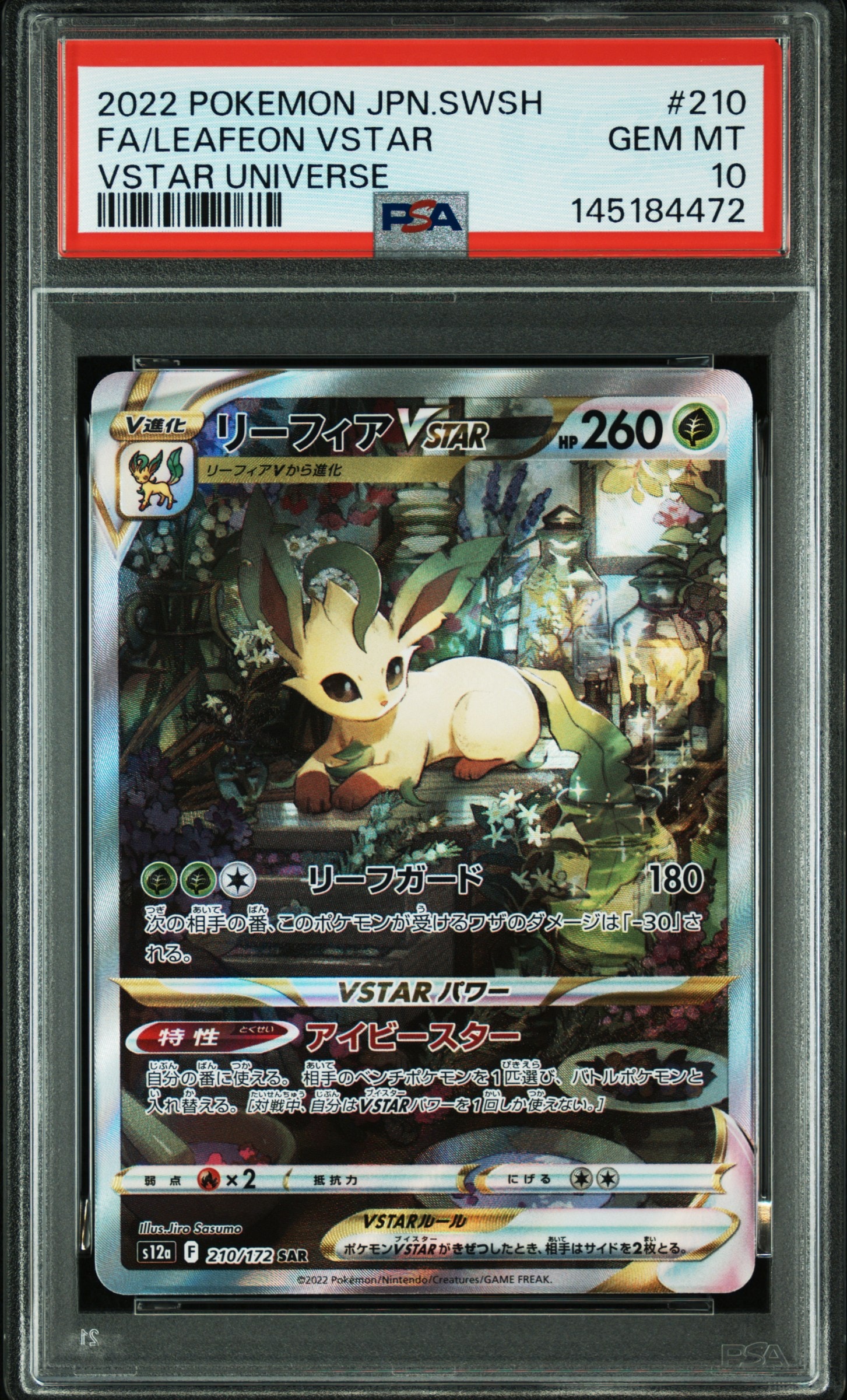 PSA10】ゲンシグラードンEX UR :1ED [XY7 094/081](拡張パック