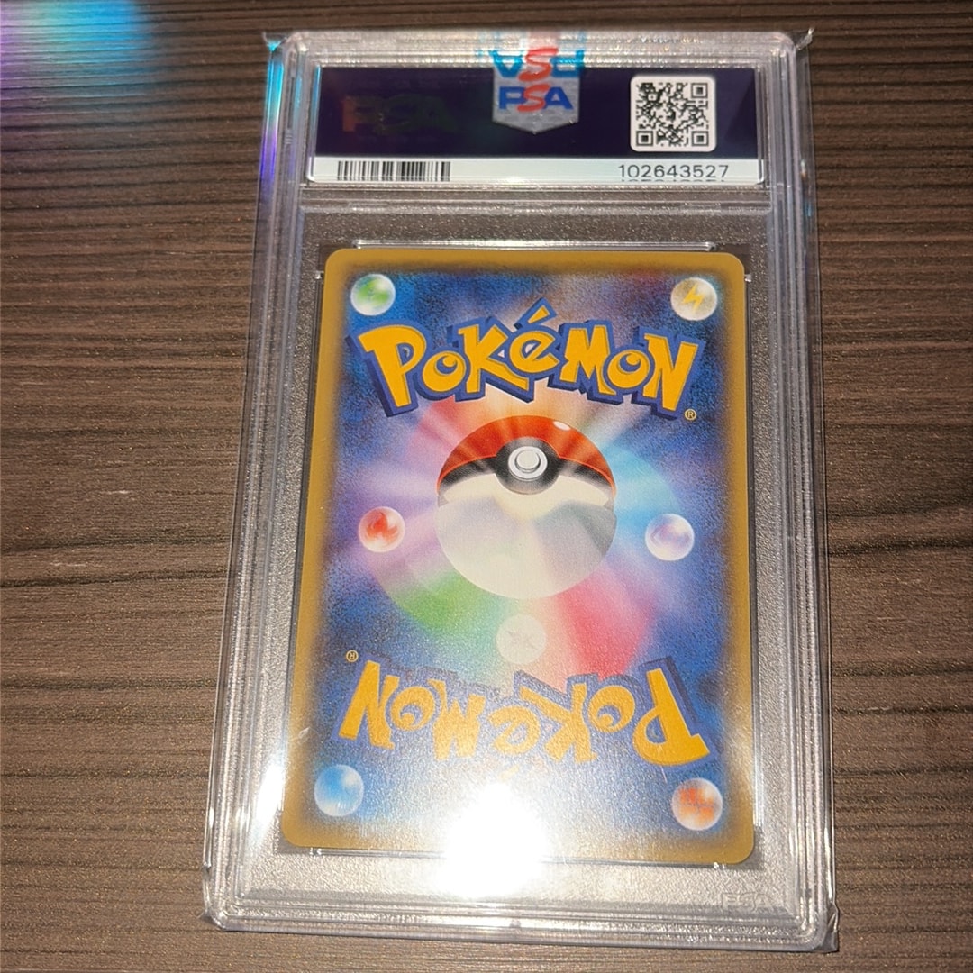 PSA10】ゲンシグラードンEX [CP4 073/131](プレミアムチャンピオン