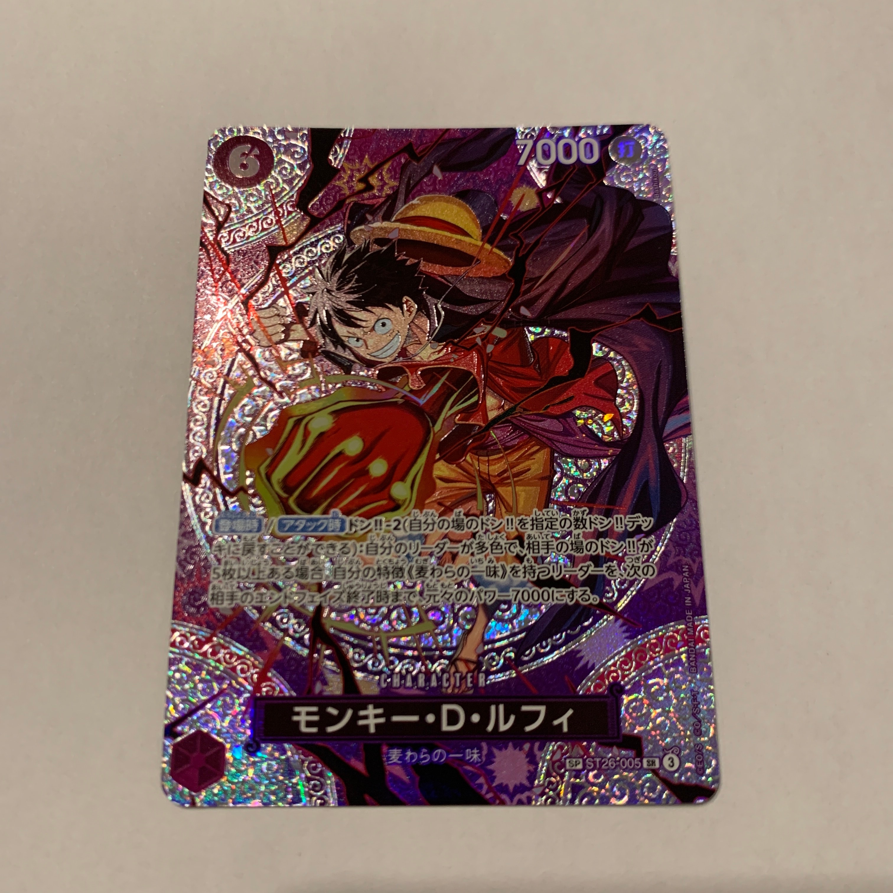 モンキー・D・ルフィ SR-SPC [ST26-005](ブースターパック「神の島の