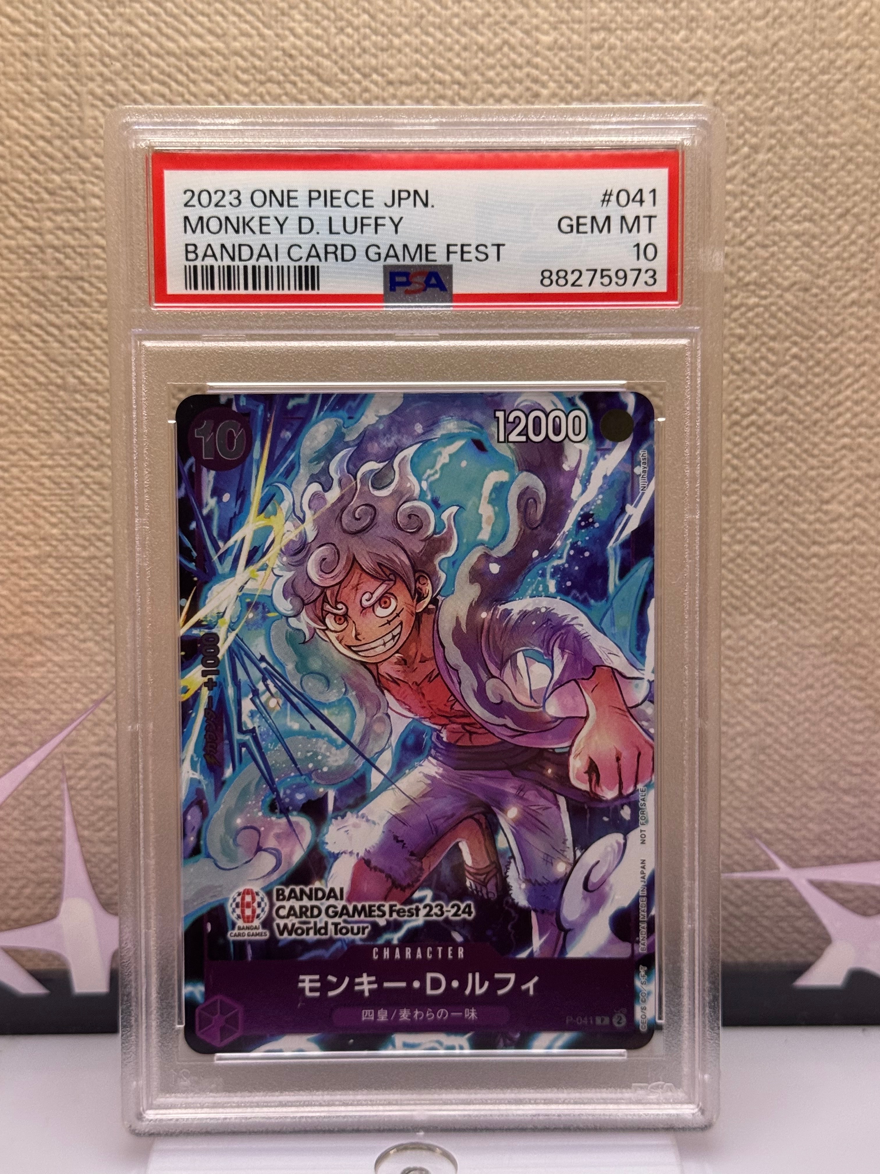 モンキー・D・ルフィ P [P-041] (BANDAI CARD GAMES Fest23-24 World Tour)