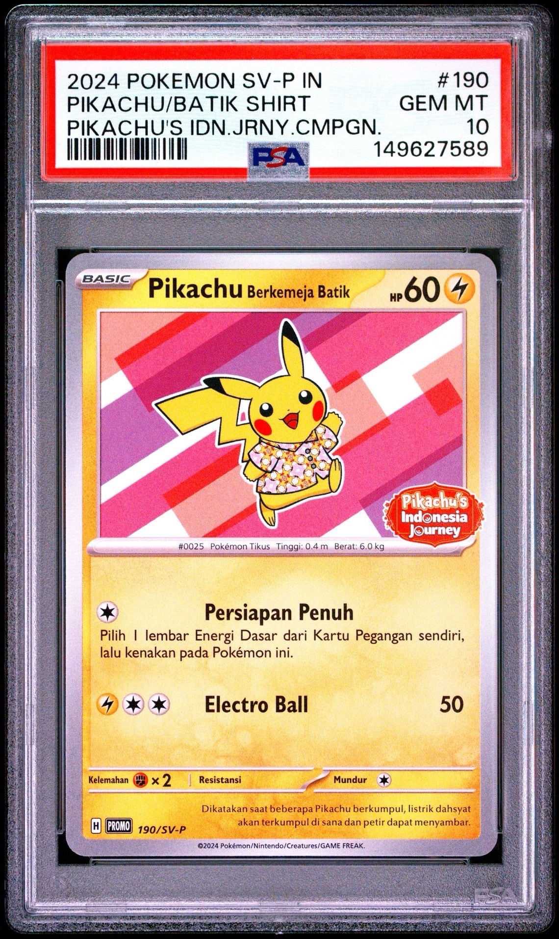 バティックシャツを着たピカチュウ (フラワーピカチュウ柄) P [SV-P