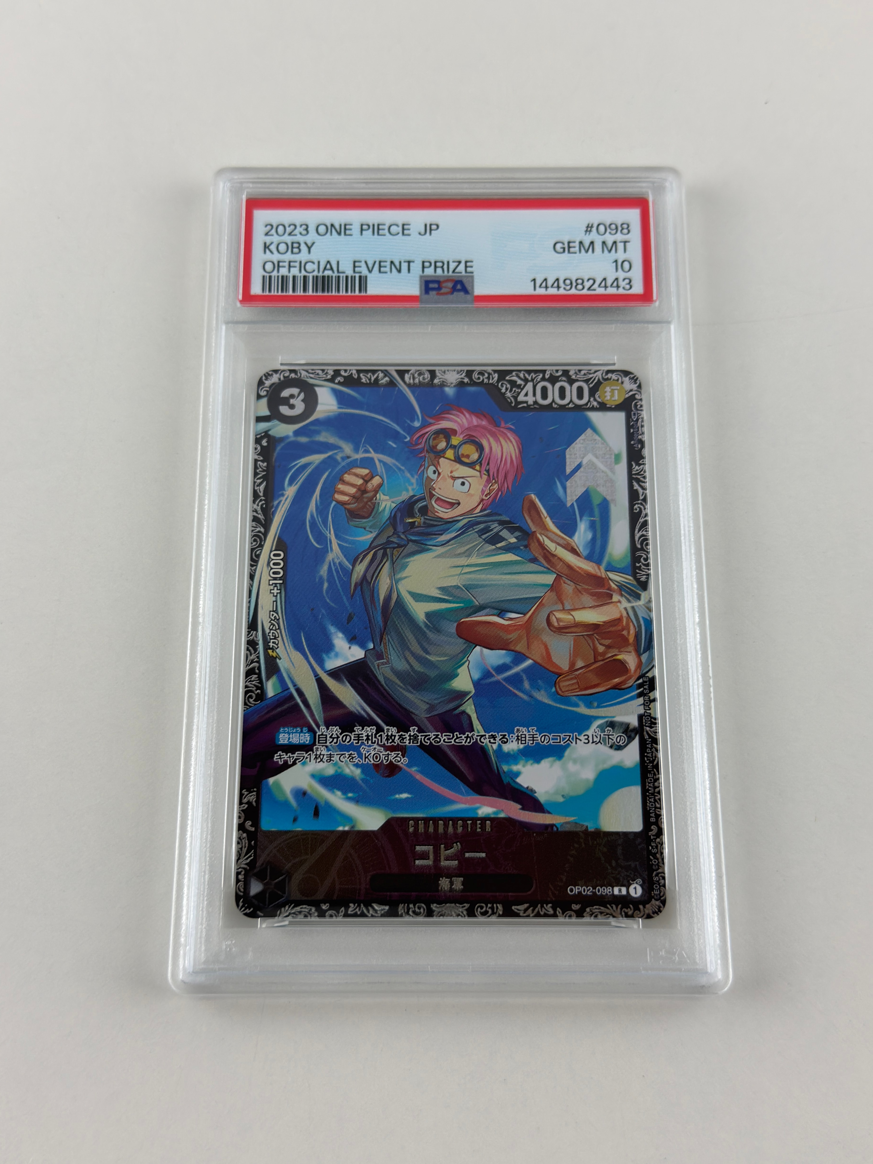PSA10 コビー フラッグシップバトル2023 7月 R OP02-098 PSA 10 Koby OP02-098 Flagship Battle 2023 Limited Promo ONE PIECE