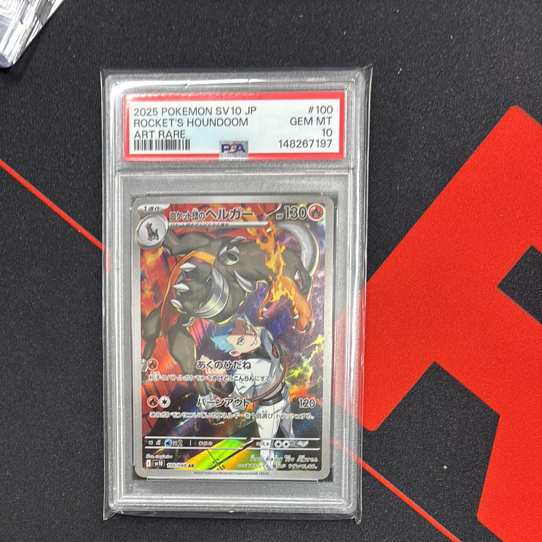 PSA10】ロケット団のヘルガー AR [SV10 100/098](拡張パック「ロケット