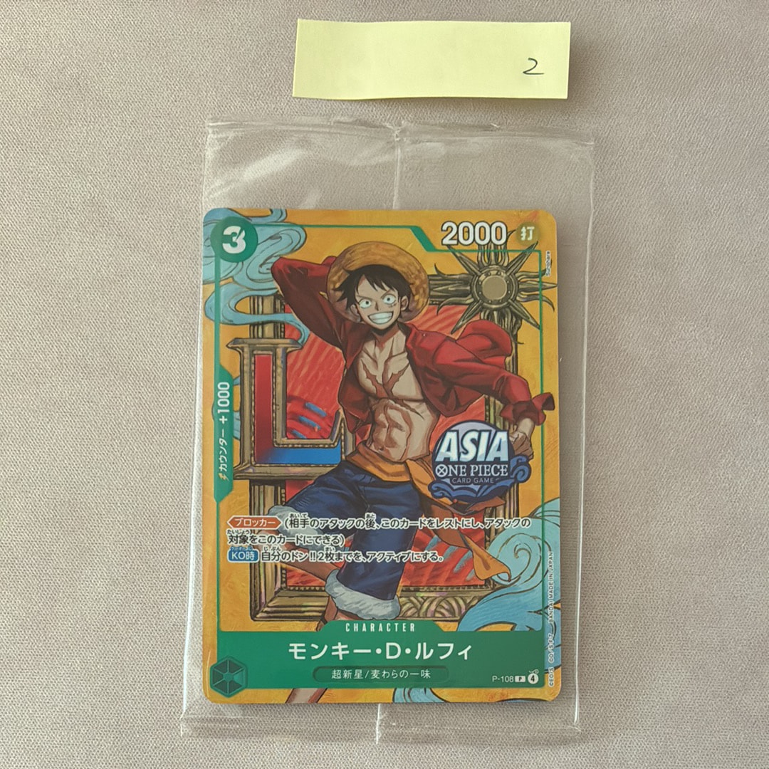 PSA10】ドンキホーテ・ロシナンテ R [OP05-030](スペシャルグッズ