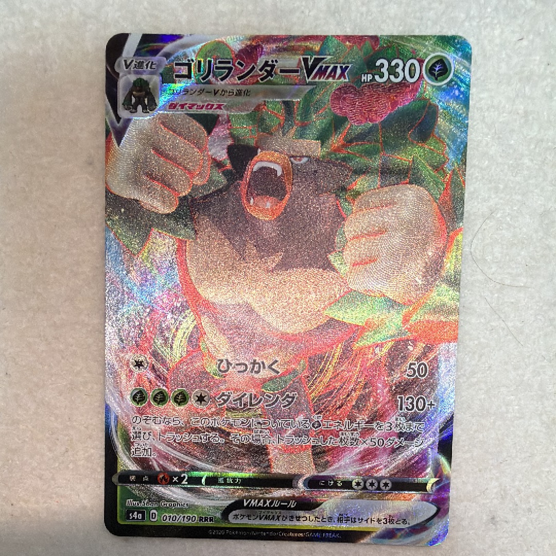 エーフィGX RR[SM1S 024/060](拡張パック「コレクション サン」)の新品