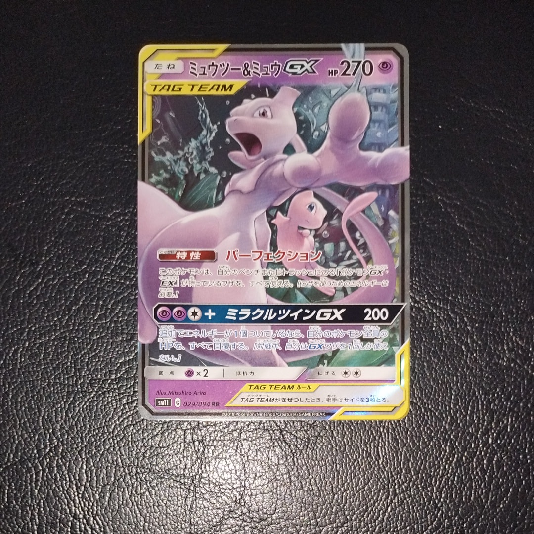 PSA10】ライチュウ [CLL 009/032](ポケモンカードゲーム Classic) 1枚