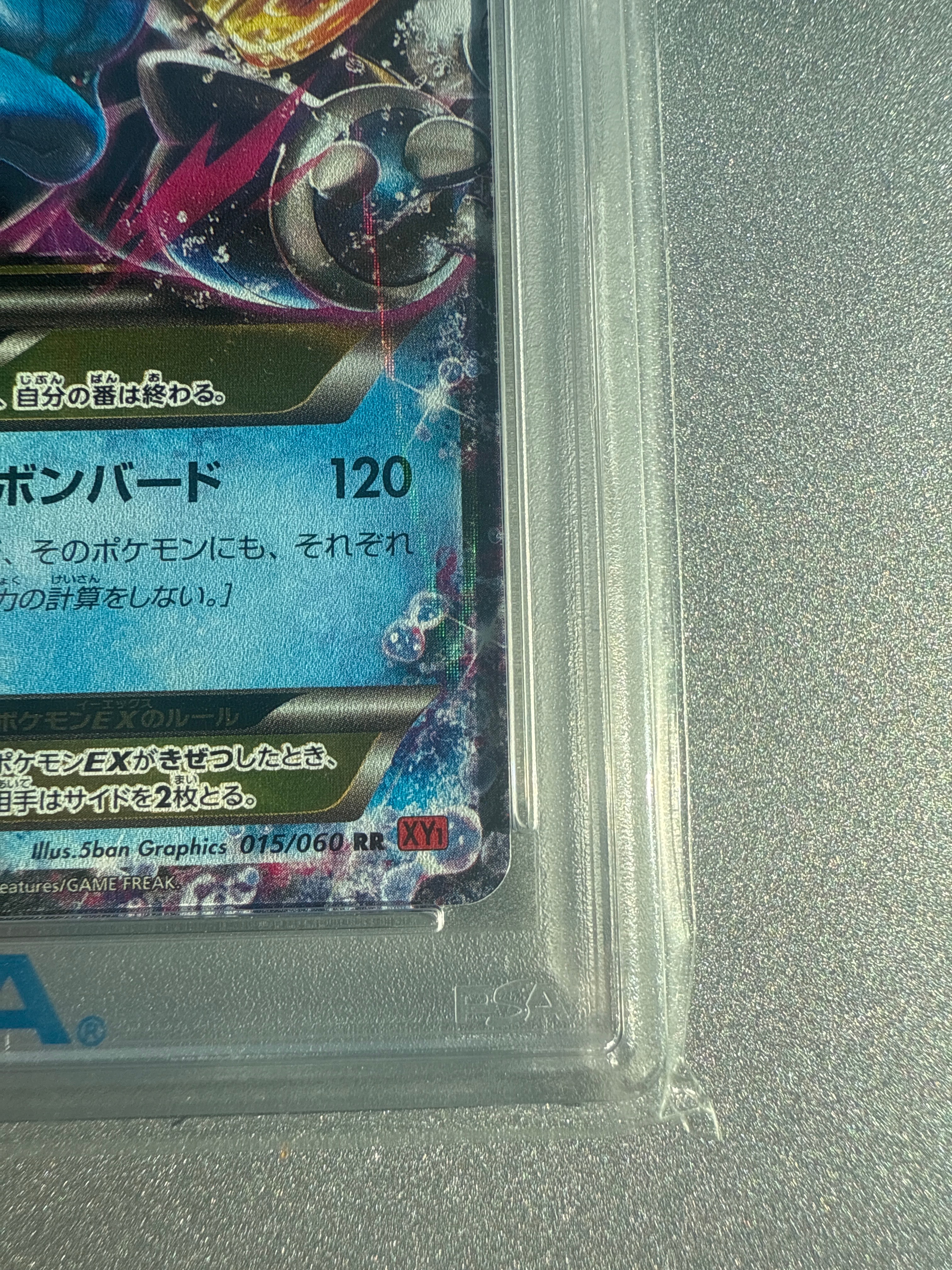 PSA10】MカメックスEX RR :1ED [XY1 015/060]【】(拡張パック