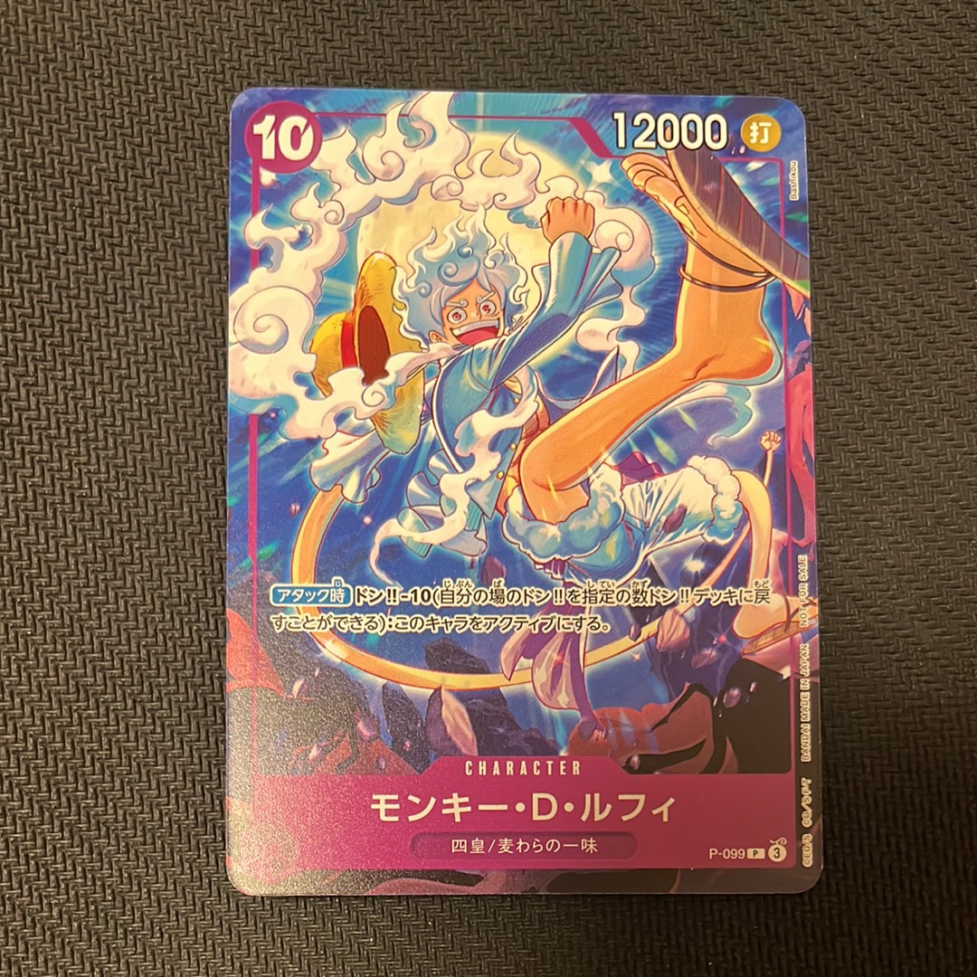PSA10】モンキー・D・ルフィ P [P-099](プロモーションカード「テーマ