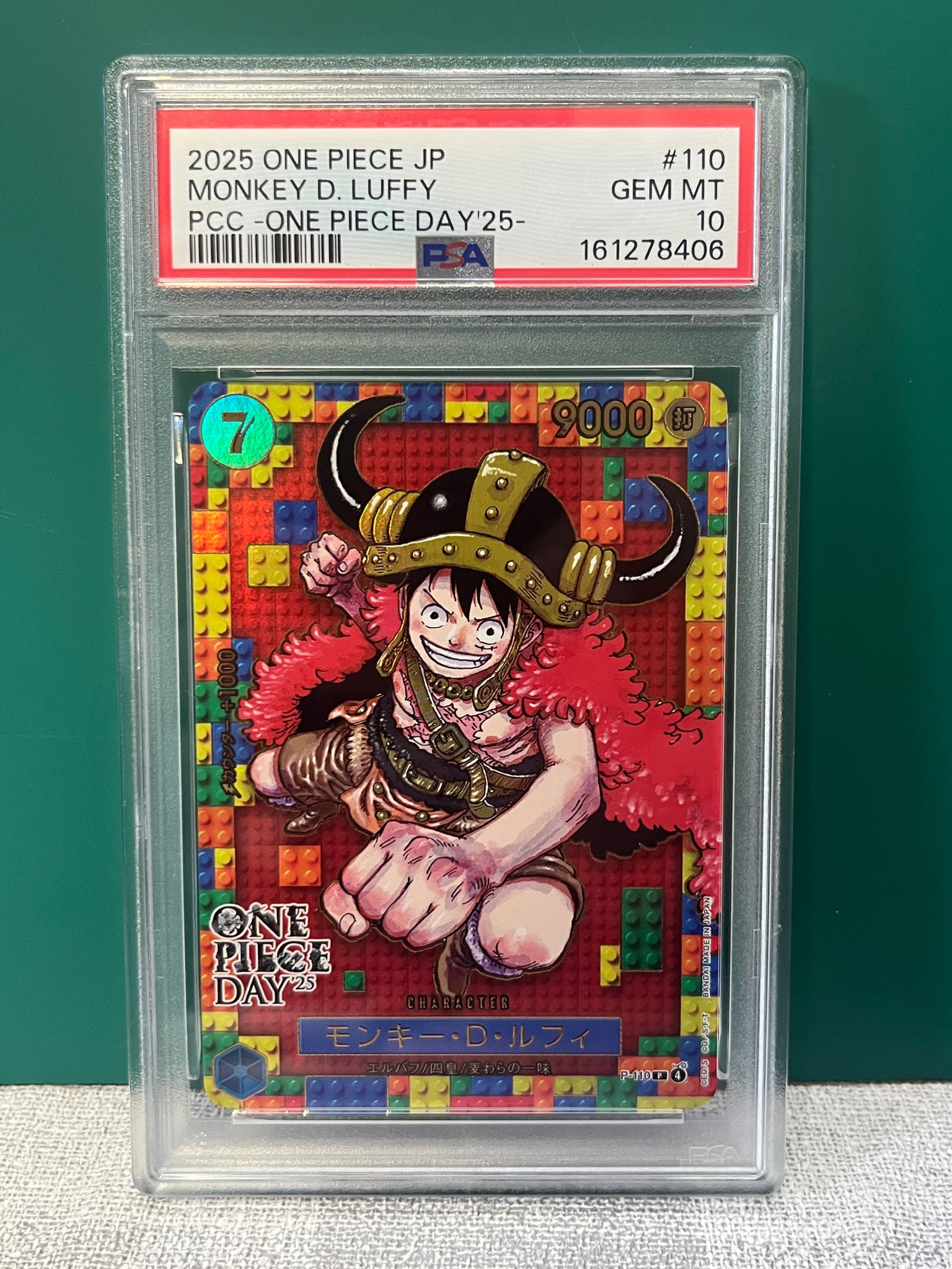 PSA10】モンキー・D・ルフィ P [P-110](プレミアムカードコレクション