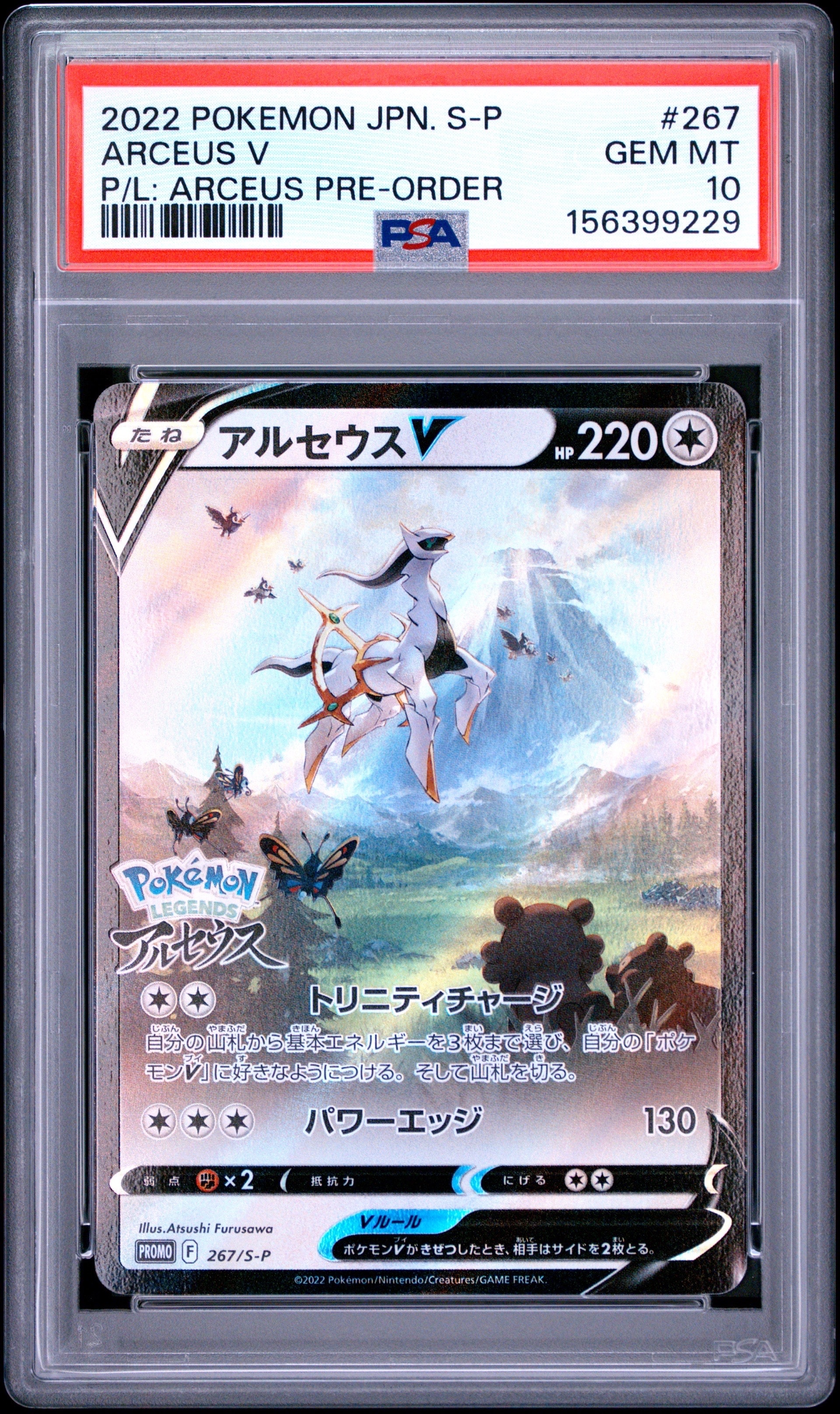 リザードンEX SR :1ED [XY2 081/080](拡張パック「ワイルドブレイズ