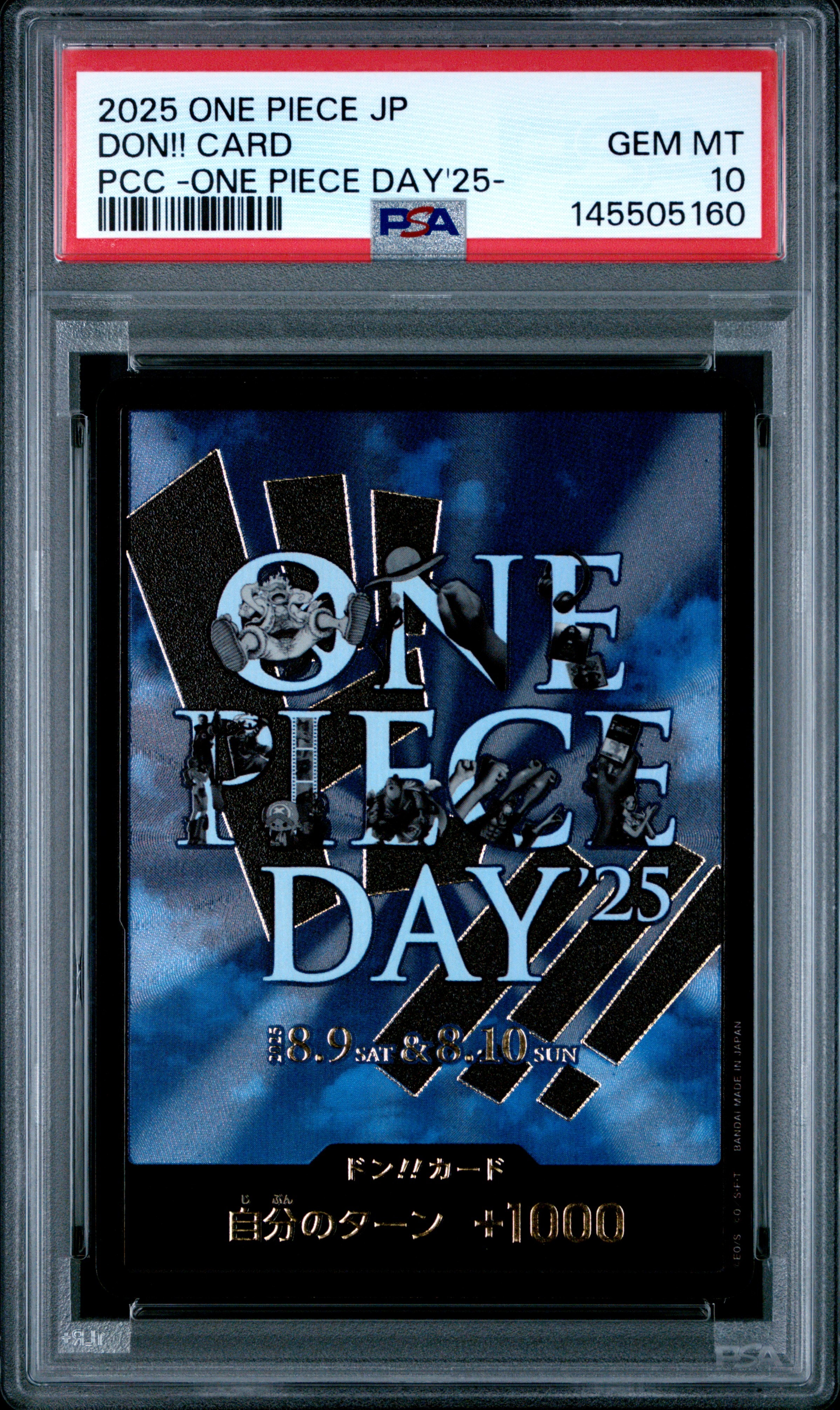 ドン!!カード : ONE PIECE DAY'25 (プレミアムカードコレクション「ワンピースデイ'25」)