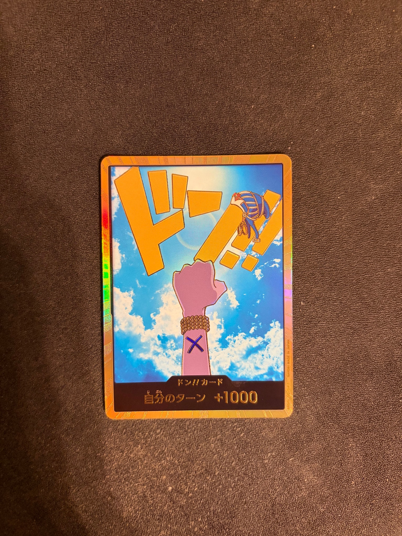 ドン!!カード : ネフェルタリ・ビビ スーパーパラレル (プレミアムブースター「ONE PIECE CARD THE BEST」)