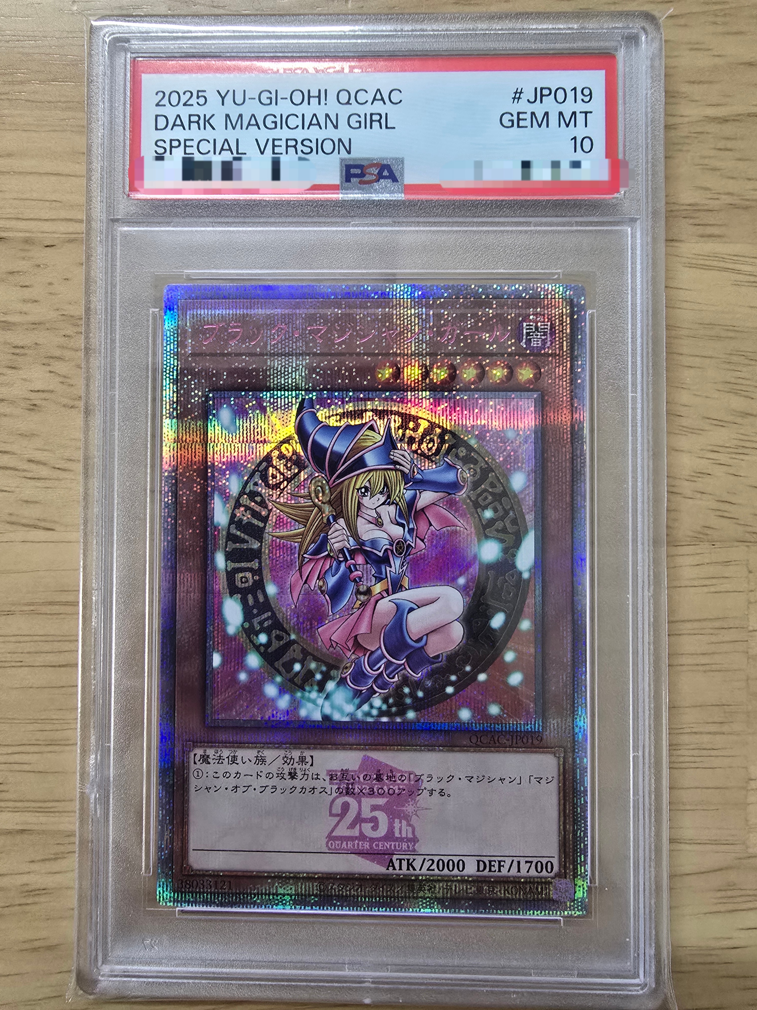 PSA10】ブラック・マジシャン・ガール 25th SE [QCAC-JP019