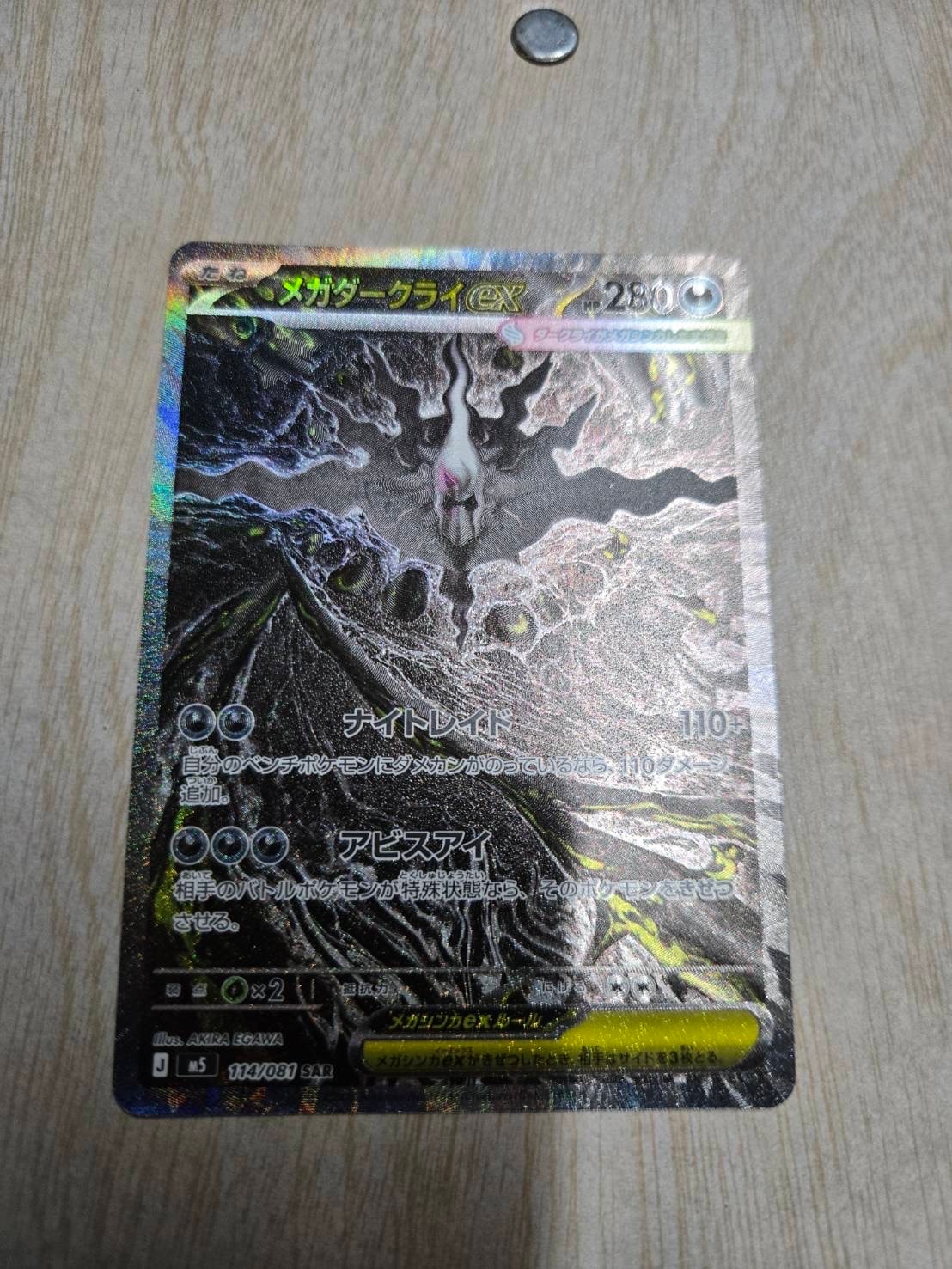 リザードン ★ 第1弾拡張パック　PSA1 かえんリザードン ☆ 第1弾拡張パック 「PSA1 相当」 - メルカリ