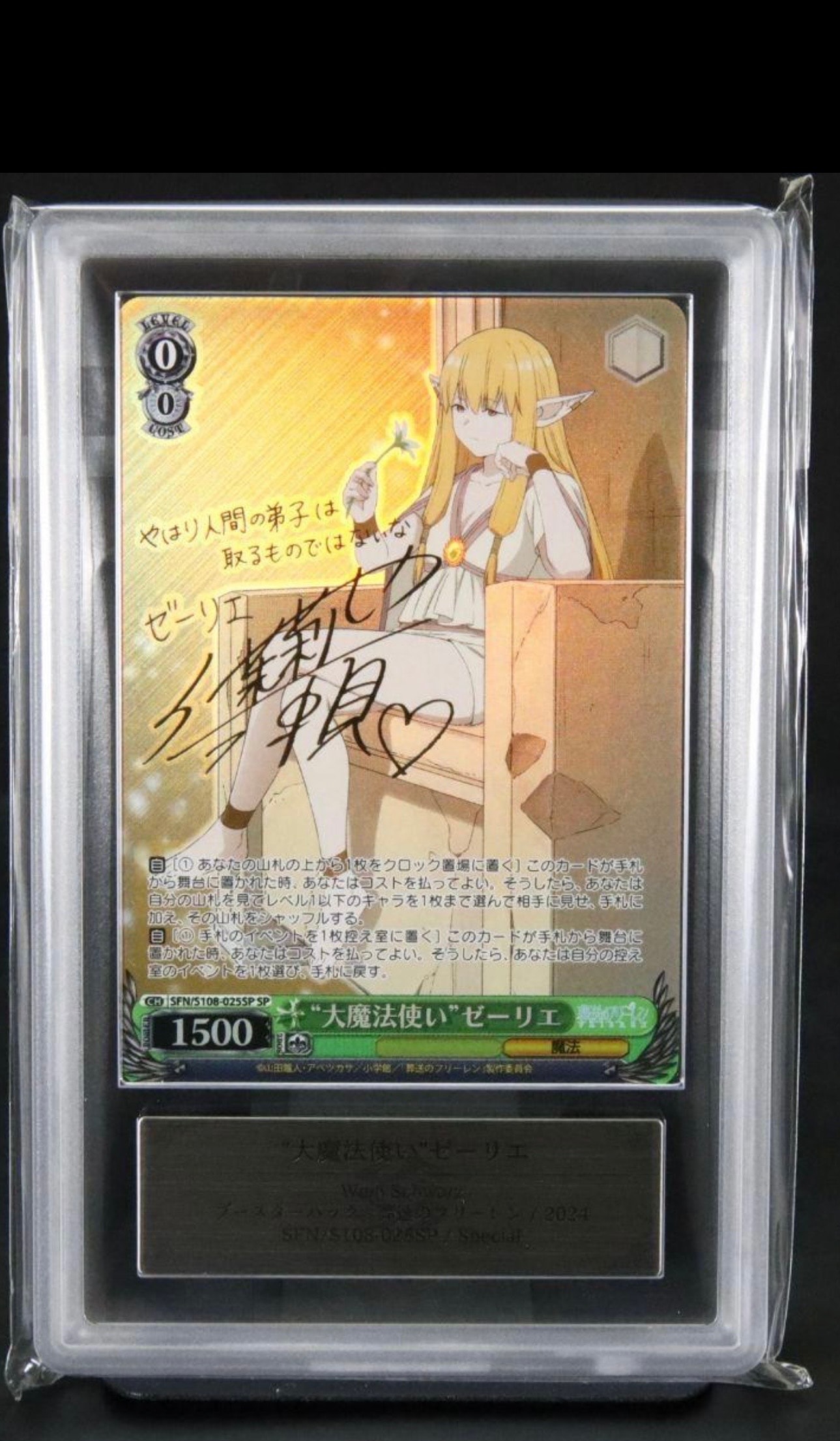 ヴァイスシュヴァルツ 中古フリマ(通販) | スニーカーダンク(スニダン)