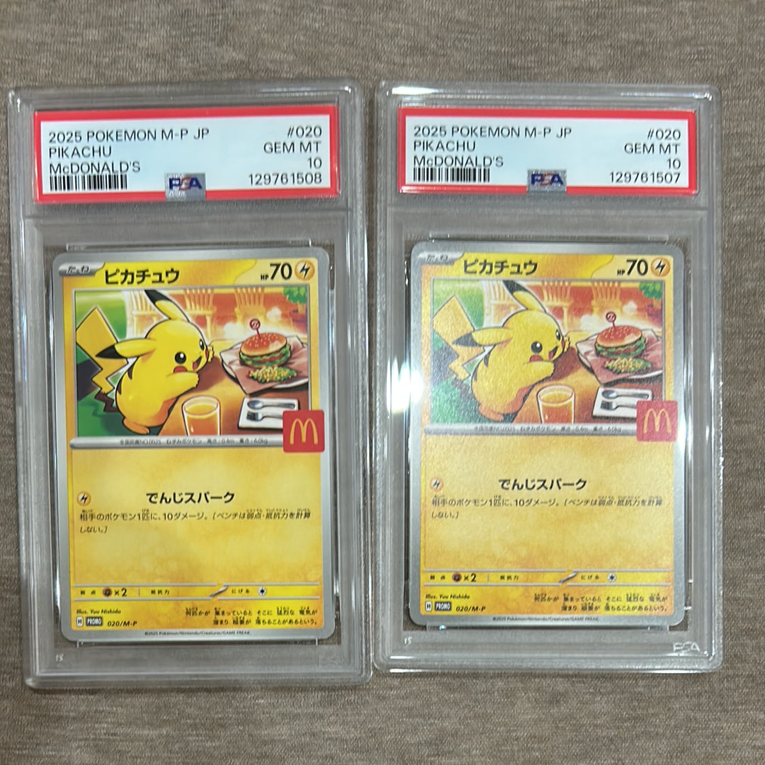 ピカチュウ P [M-P 020](プロモカードパック「マクドナルド ハッピーセット2025」)