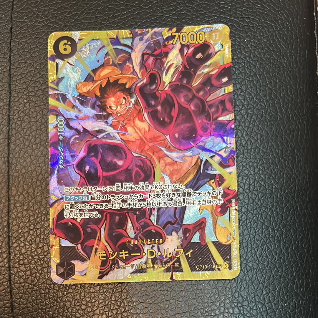 PSA10】ナミ SR-SPC [OP08-106](ブースターパック「新たなる皇帝」) 1