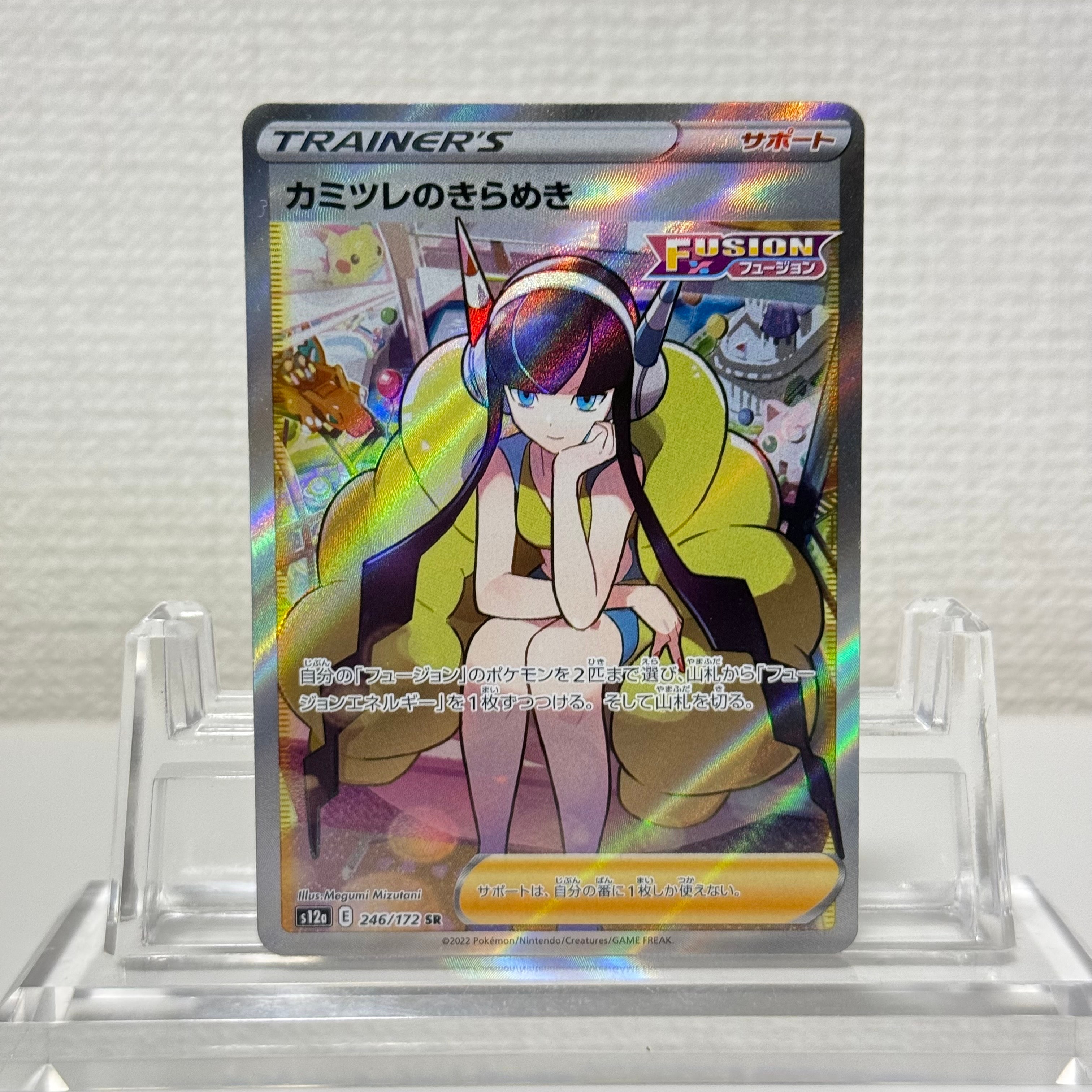 【1ed✩ギャラドス】R XY7 拡張パック バンデットリング 021/081 ギャラドス R :1ED [XY7 021/081](拡張パック「バンデットリング」)の