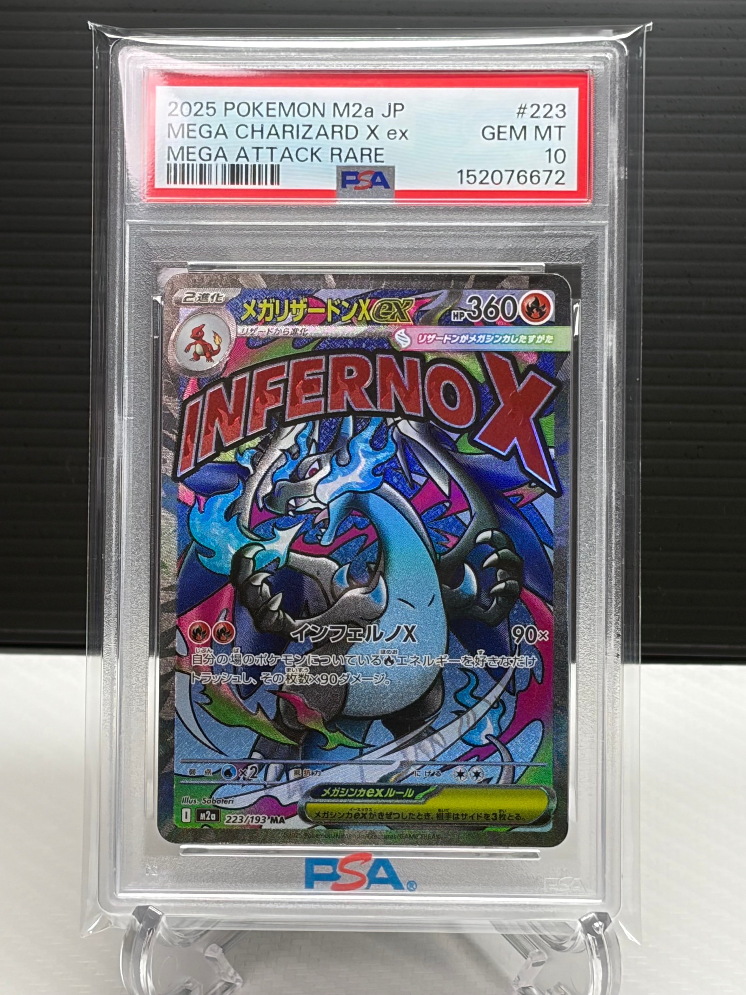クララ SR[S5a 082/070](強化拡張パック「双璧のファイター」)の新品