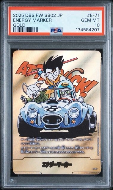 エナジーマーカー ☆ [E-71](フュージョンワールド「MANGA BOOSTER 02