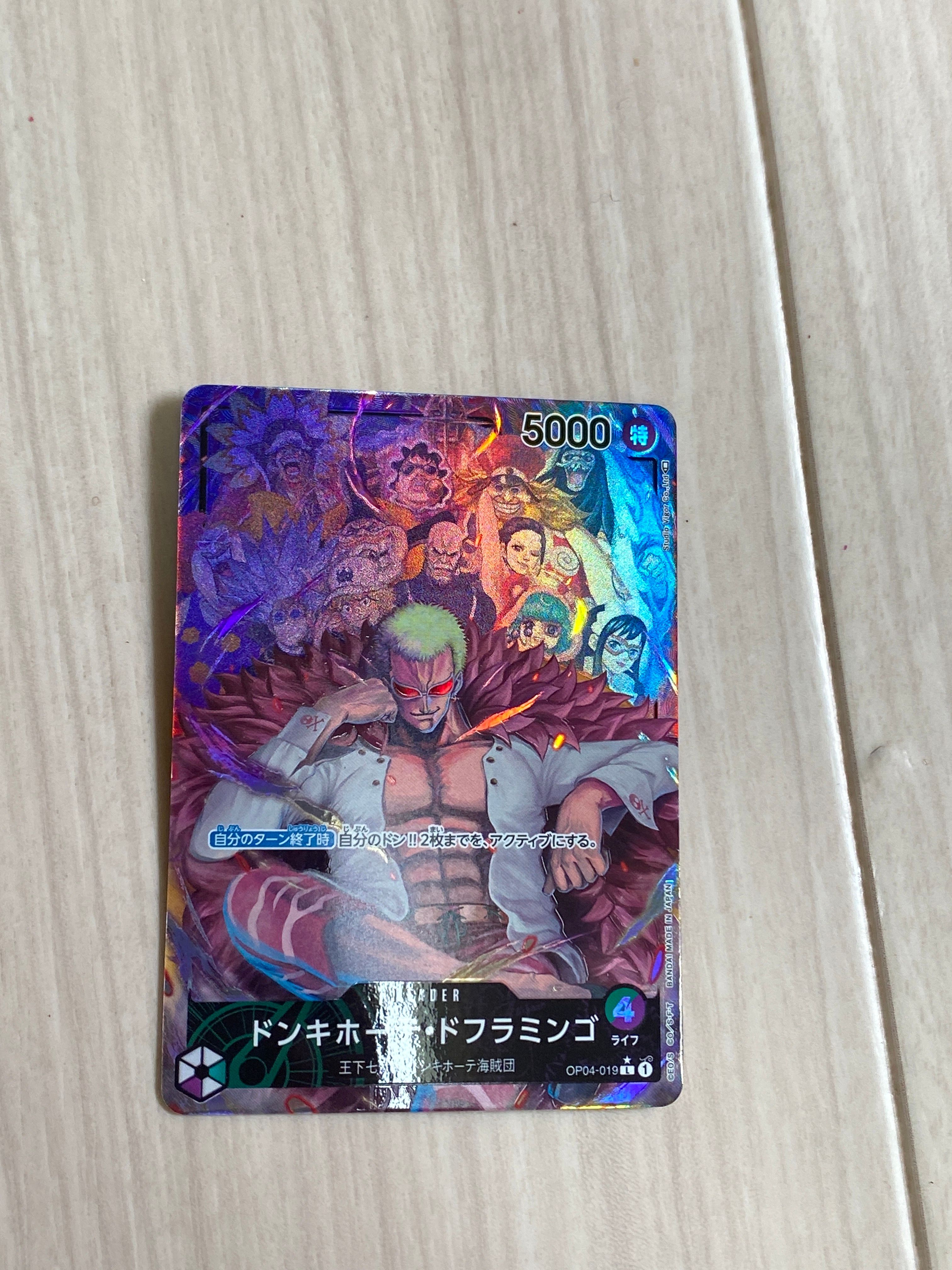 Donquixote Doflamingo L-P [OP04-019] (Booster Pack The Kingdom Of Conspiracy)