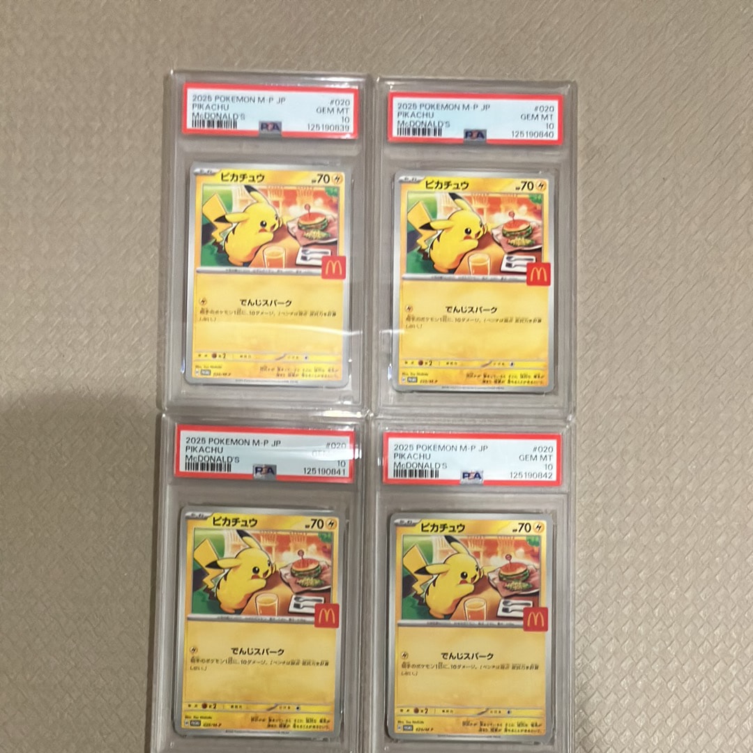 ピカチュウ P [M-P 020](プロモカードパック「マクドナルド ハッピーセット2025」)