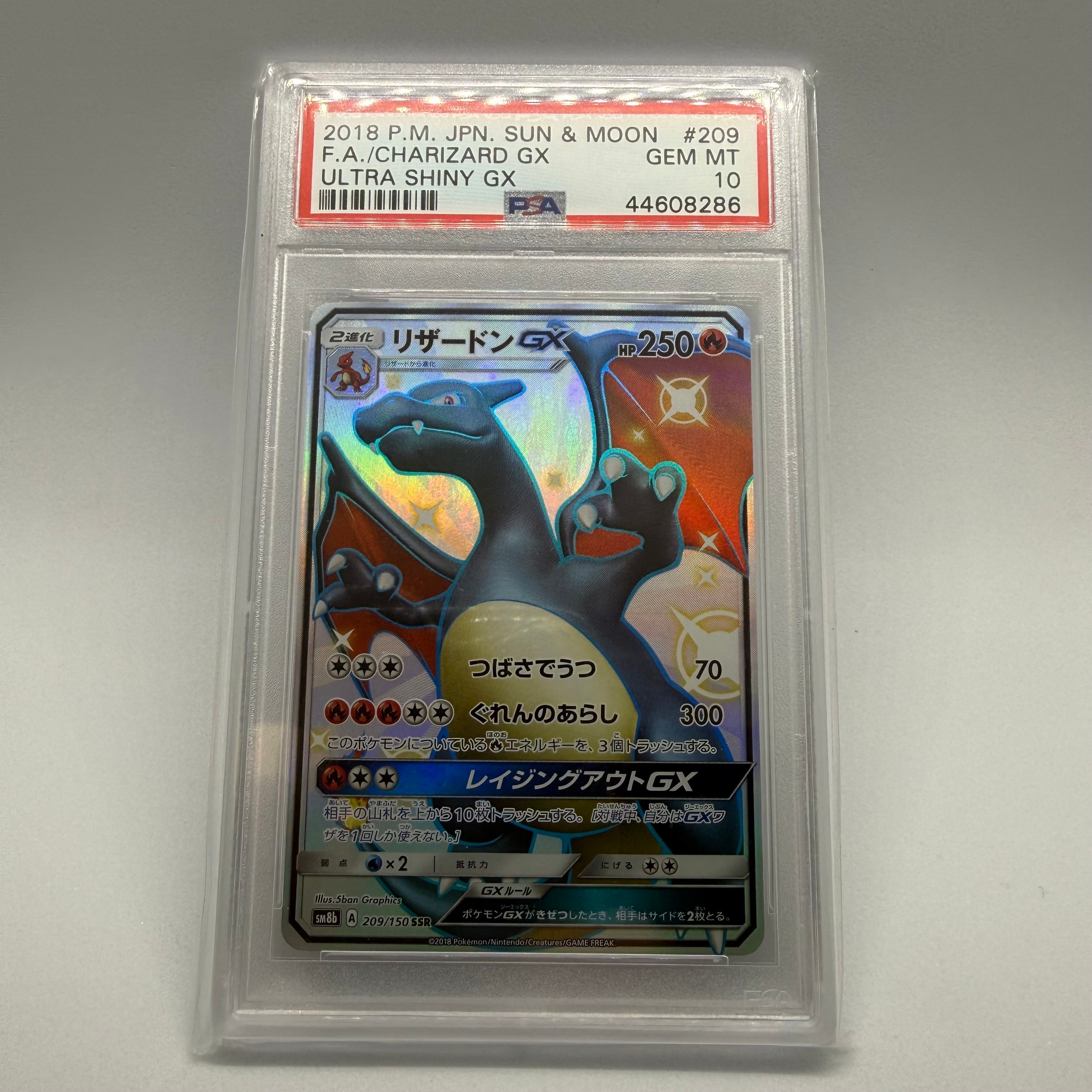 ヒカリ SAR [M2 115/080](拡張パック「インフェルノX」)の新品/中古