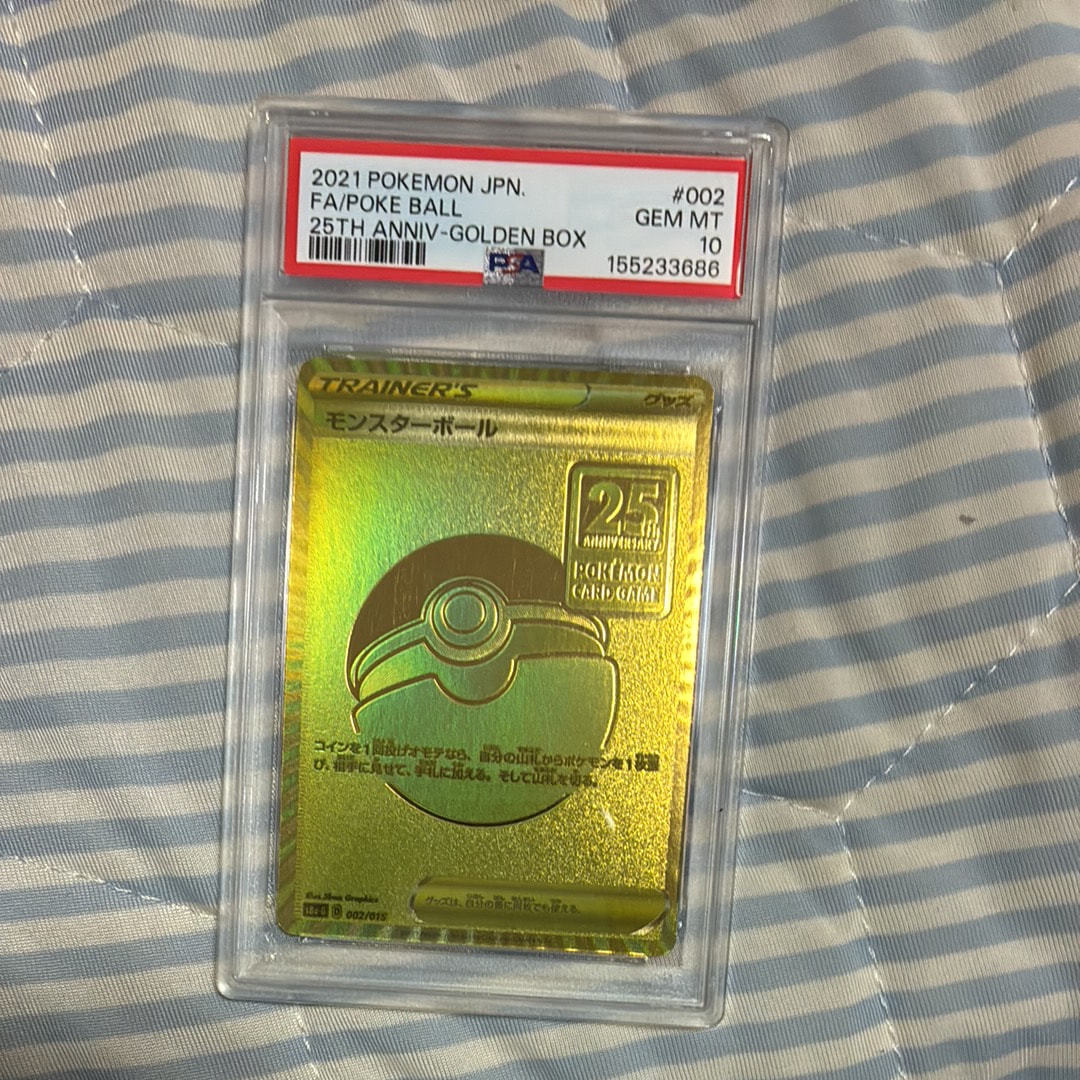 PSA9】モンスターボール [S8a-G 002/015](『25th アニバーサリー