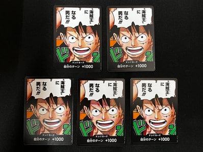 ドン!!カード : ルフィ (プロモーションカード「最強ジャンプ 2023年 4月号」)