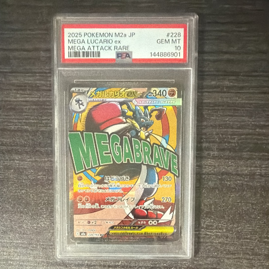 PSA10】フシギバナ [CLF 003/032](ポケモンカードゲーム Classic) 1枚