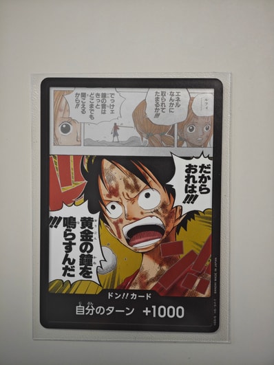 ドン!!カード (ブースターパック「神の島の冒険」)