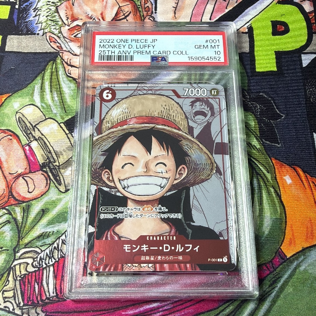 PSA10】モンキー・D・ルフィ P-P [P-001] (プレミアムカード