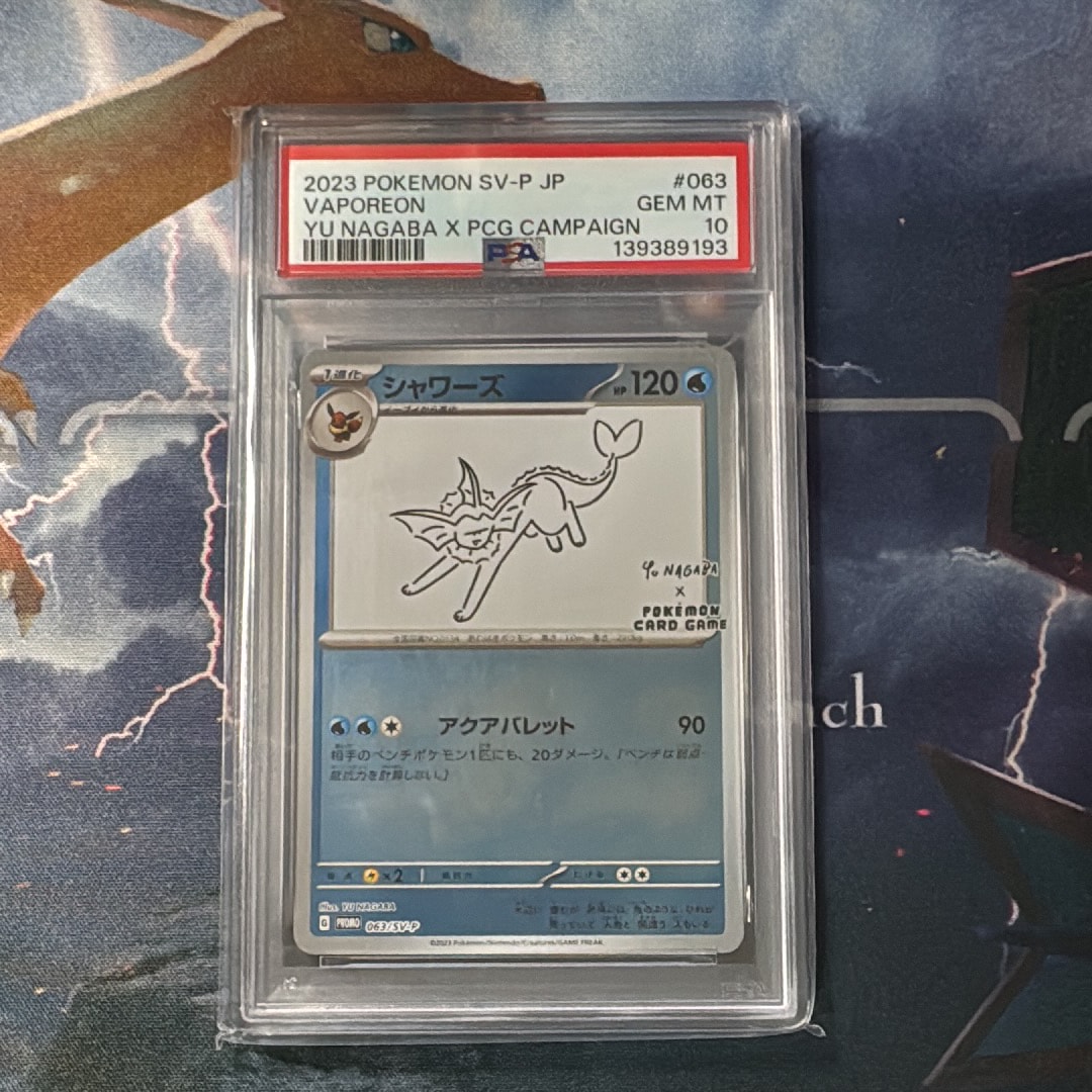 PSA10】シャワーズ: プロモ [SV-P 063](「YU NAGABA×ポケモンカード